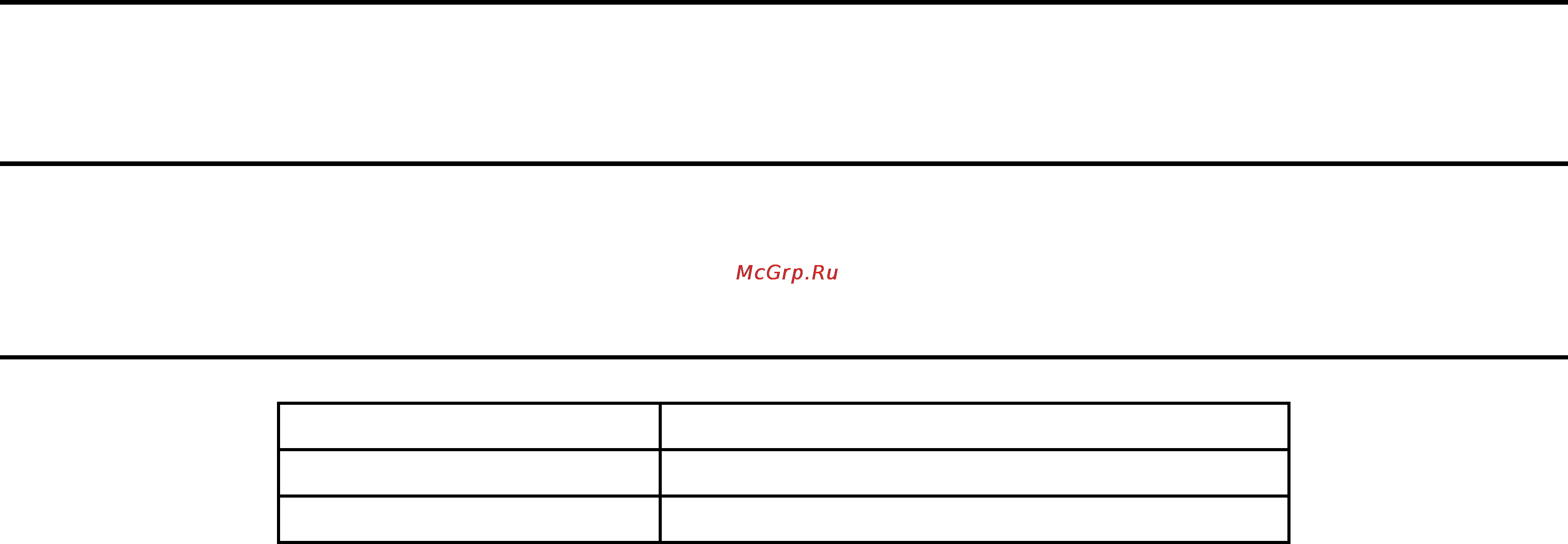 Hyundai H-1503 [4/7] Dimmer