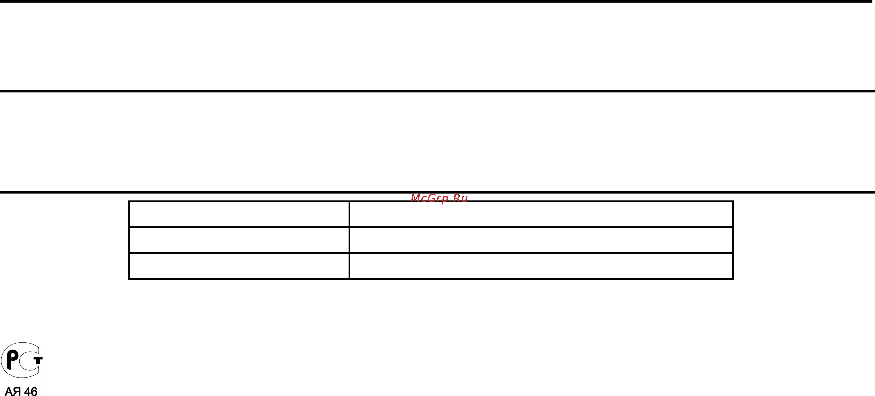 Hyundai H-1503 [7/7] Snooze