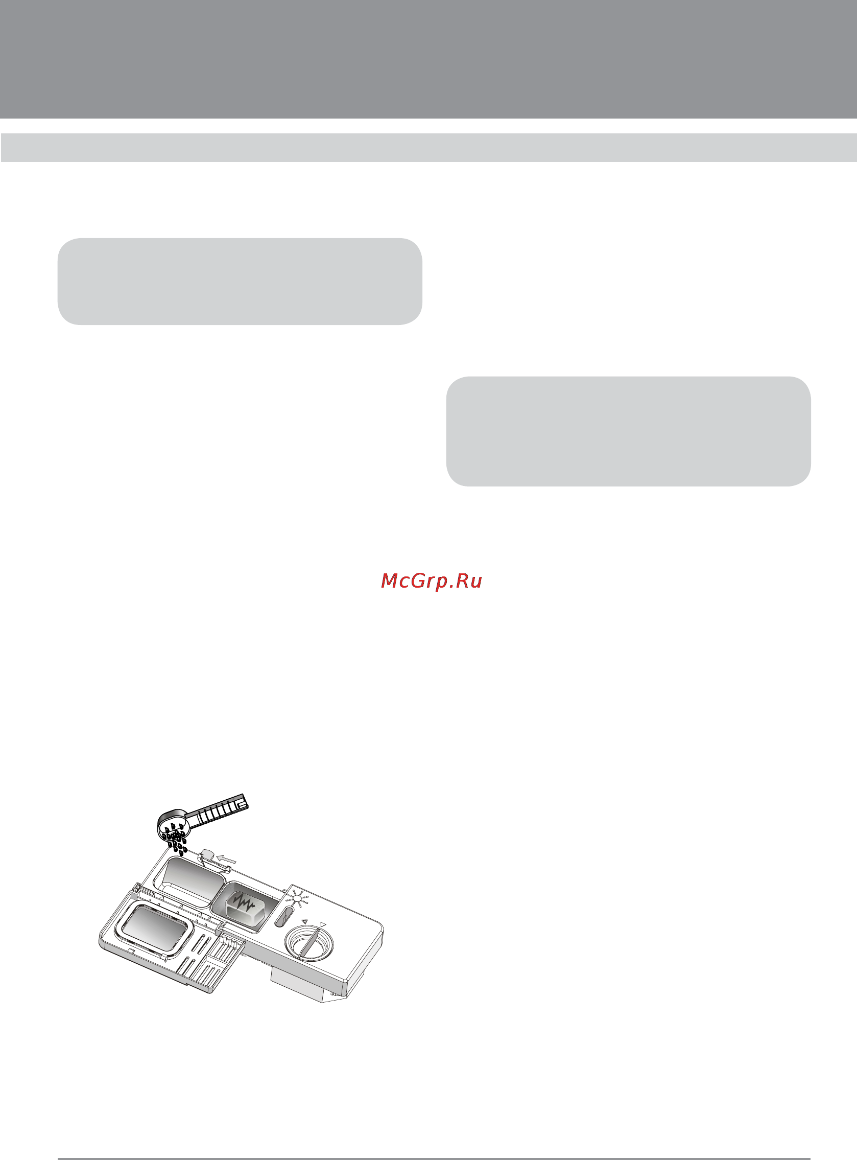 Flavia BI 45 Ivela Light [11/30] Посудомоечные машины