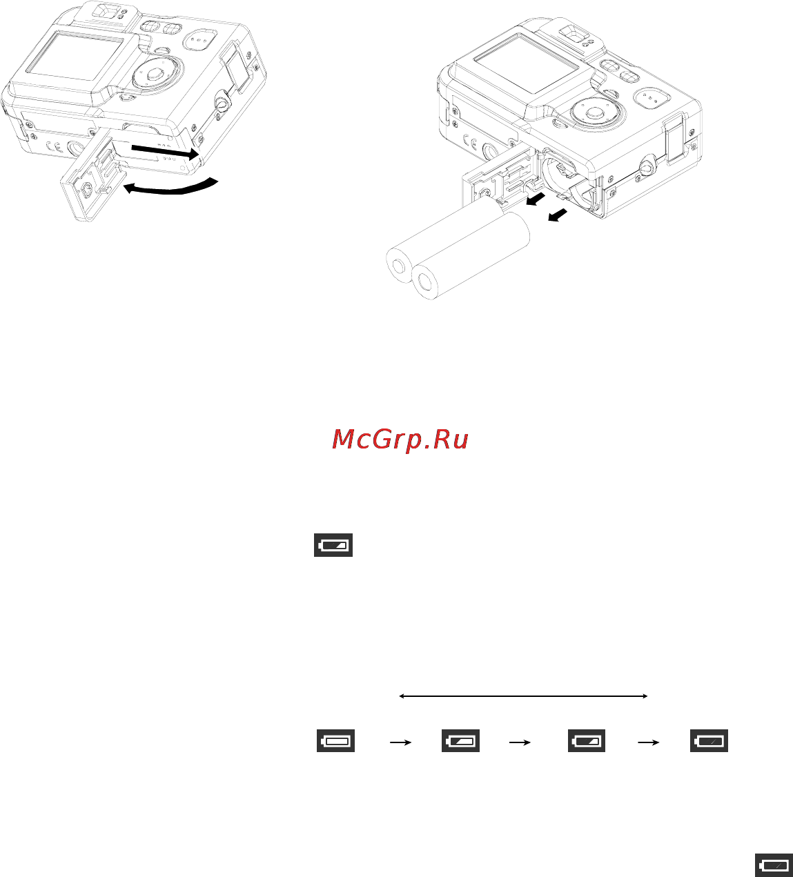 Hyundai VC-R500 [10/49] Индикатор низкого заряда батарей