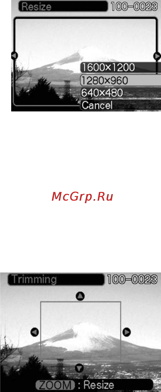 Hyundai VC-R500 [28/49] Изменение размера снимка