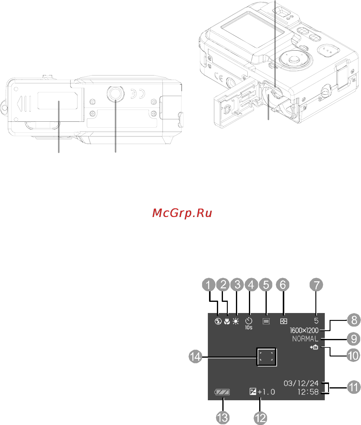 Hyundai VC-R500 [6/49] Жк дисплей