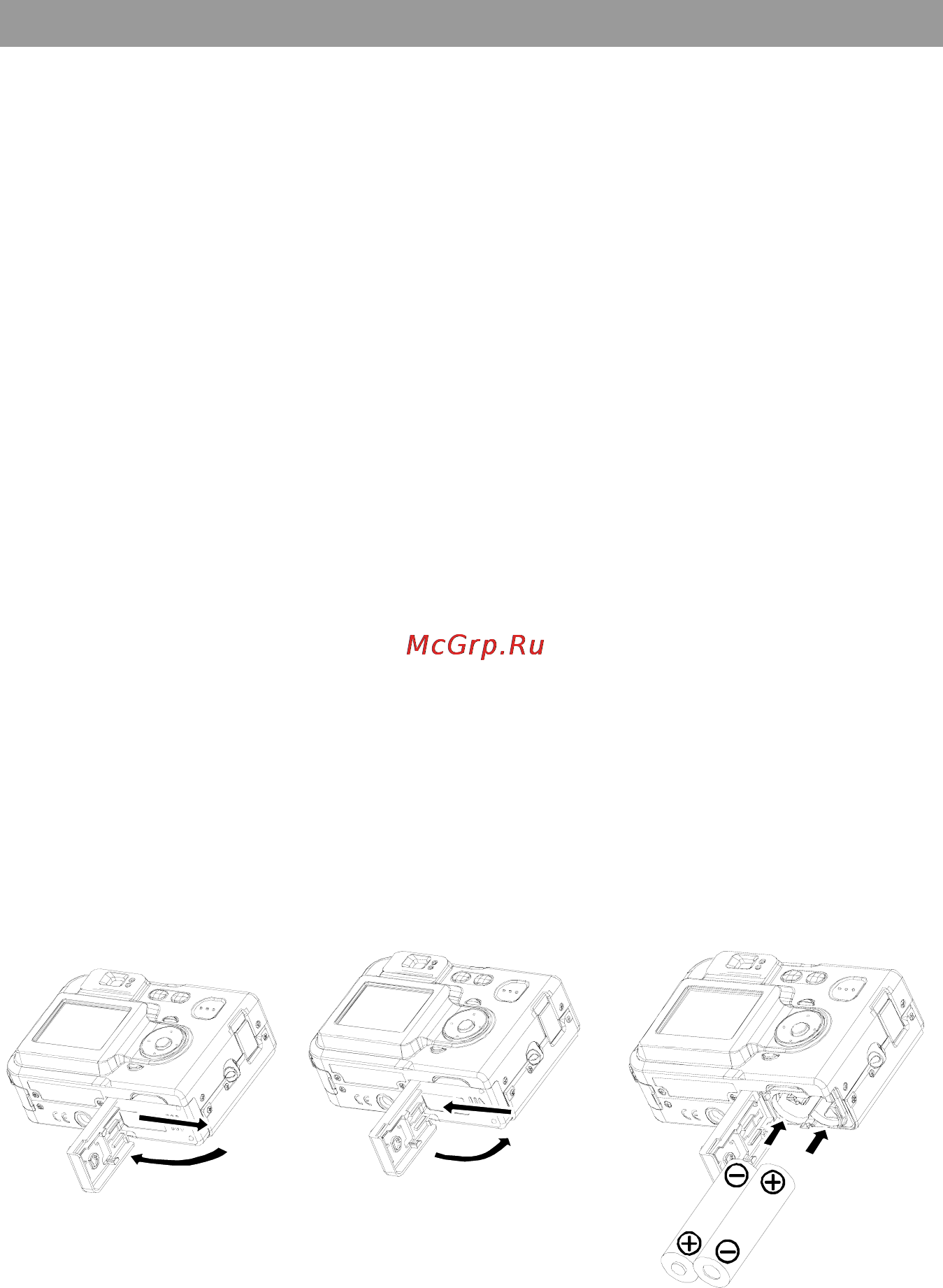 Hyundai VC-R500 [9/49] Тип элементов питания