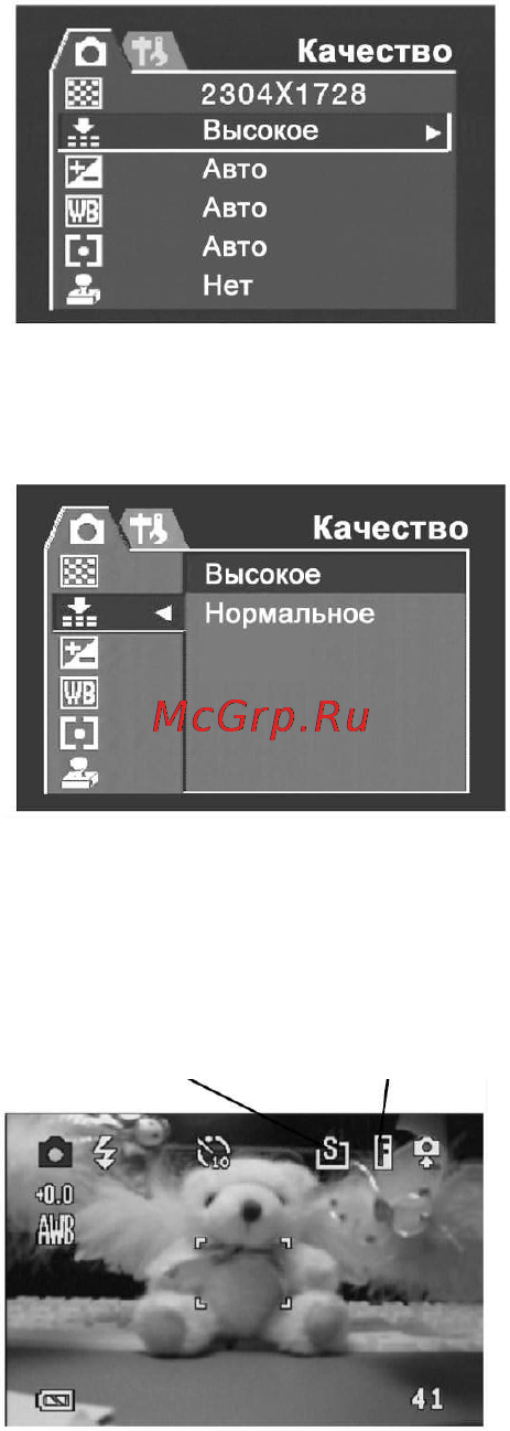 Hyundai VC-3010Z [18/43] О та________ качество