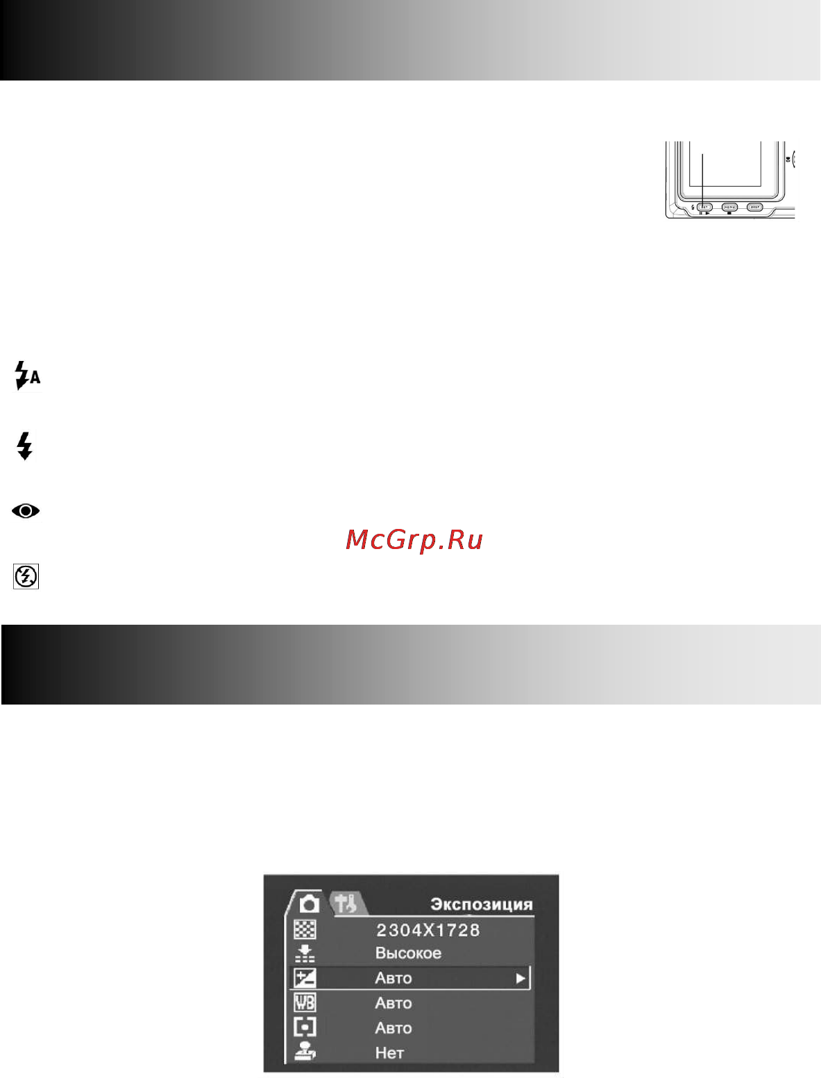 Hyundai VC-3010Z [20/43] О 5l__