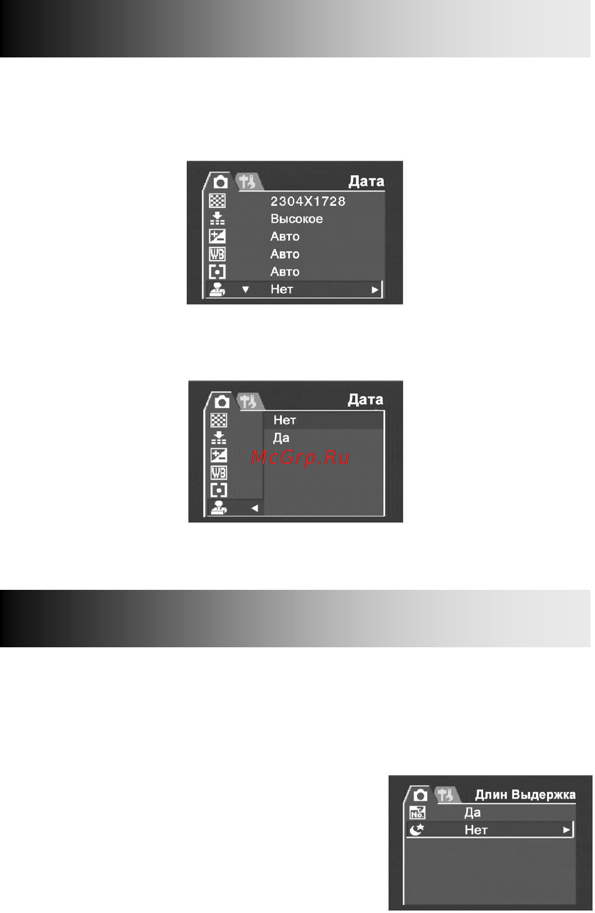 Hyundai VC-3010Z [25/43] Режим замедленной фотосъемки