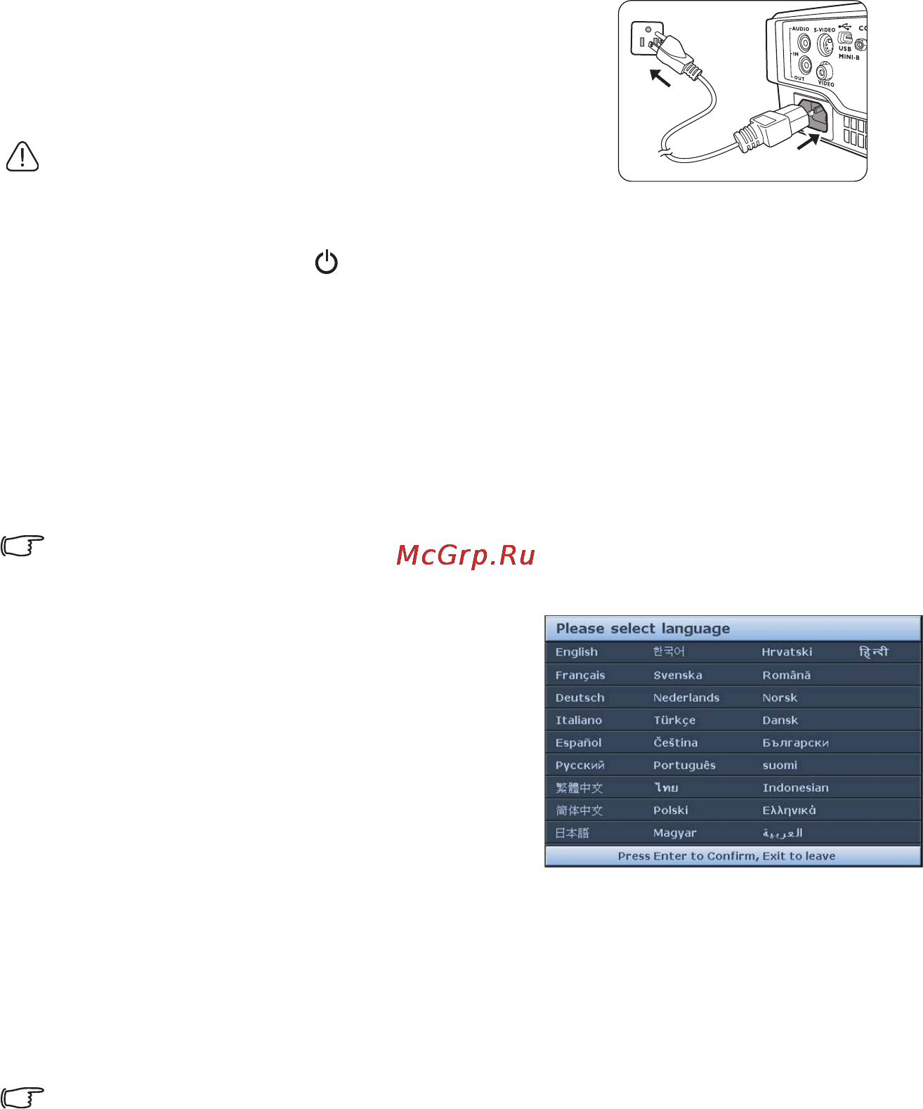 Benq MX505 [17/58] Порядок работы