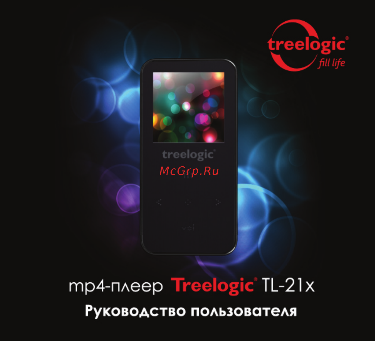 Treelogic TL-21X Инструкция по эксплуатации онлайн