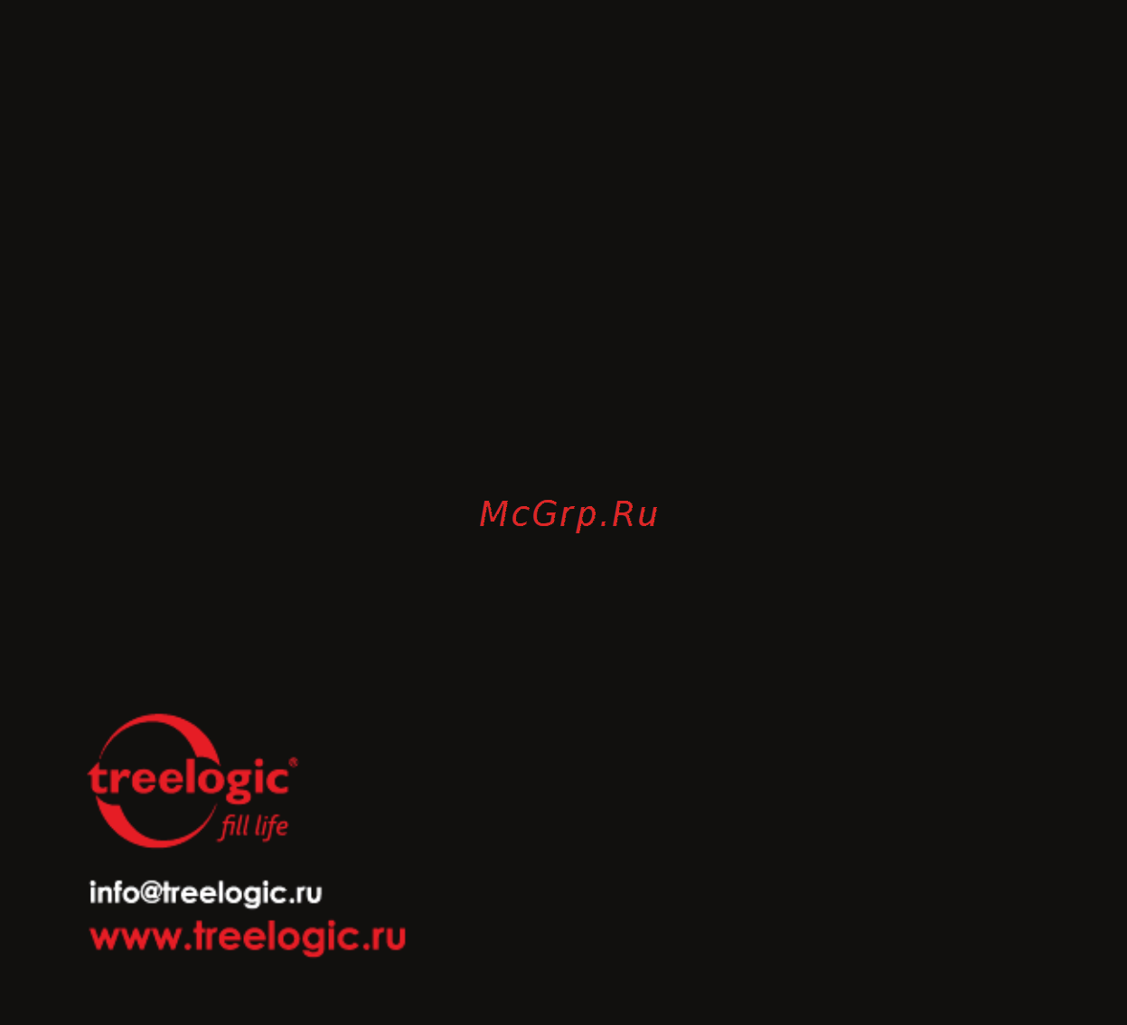 Treelogic TL-21X Инструкция по эксплуатации онлайн [70/70] 93713