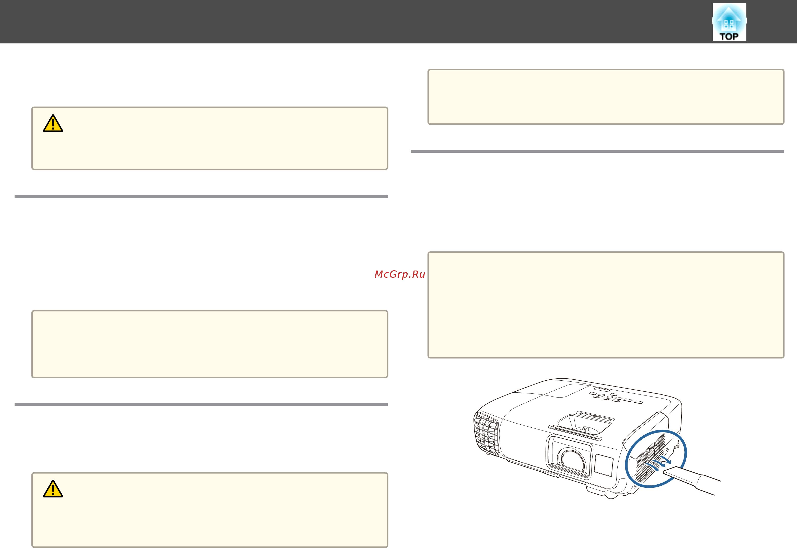 Epson EB-S17 [132/159] Очистка поверхности проектора