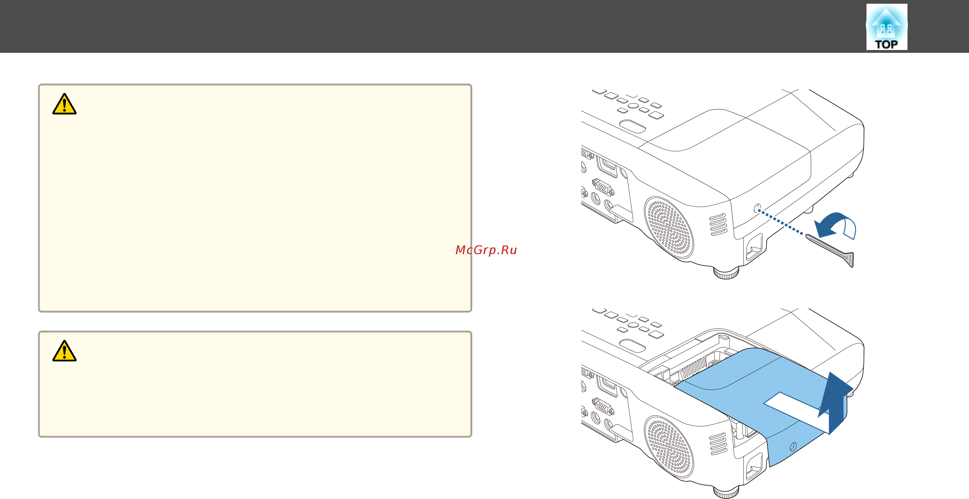 Epson EB-S17 V11H568040 Белый [135/159] Опасно