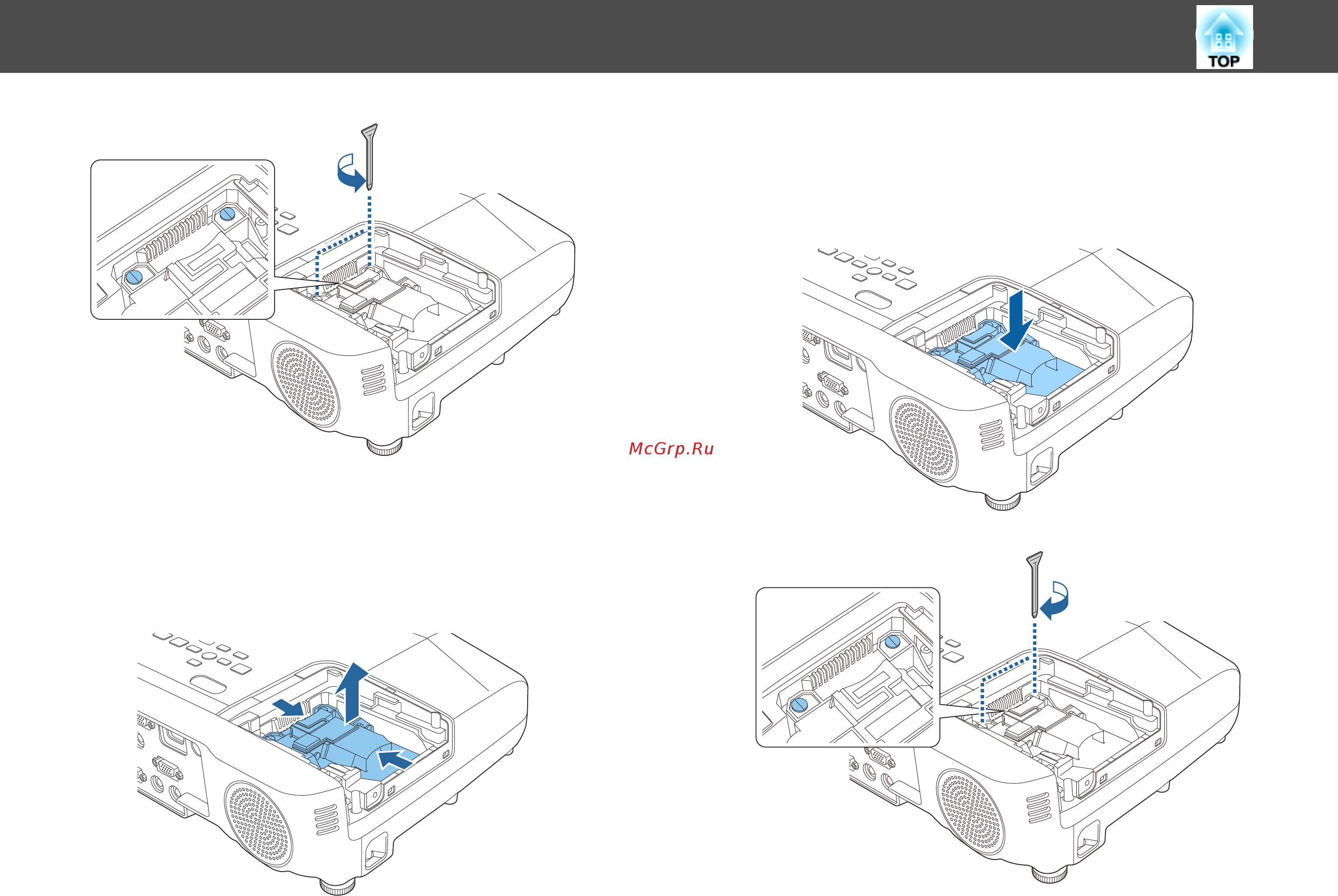 Epson EB-S17 [136/159] Замена pасходных mатериалов