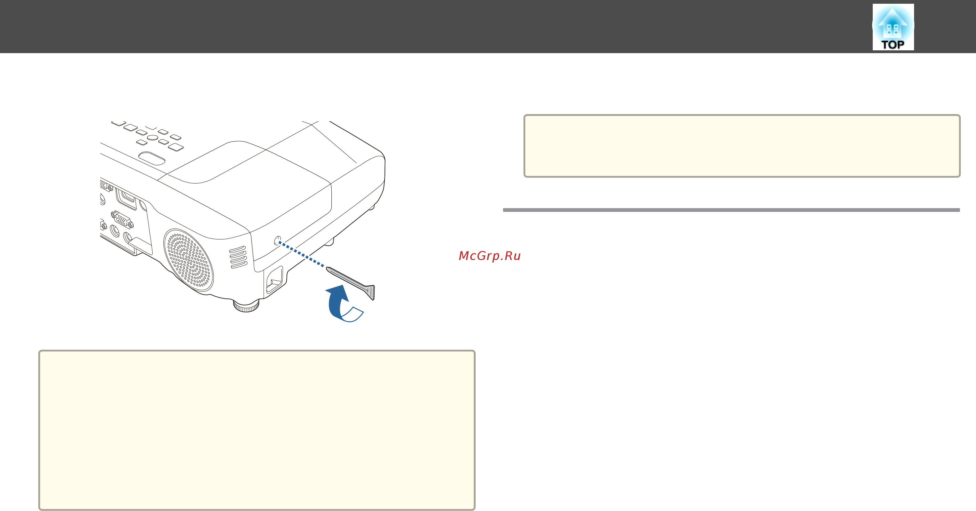 Epson EB-S17 [137/159] Сброс времени работы лампы