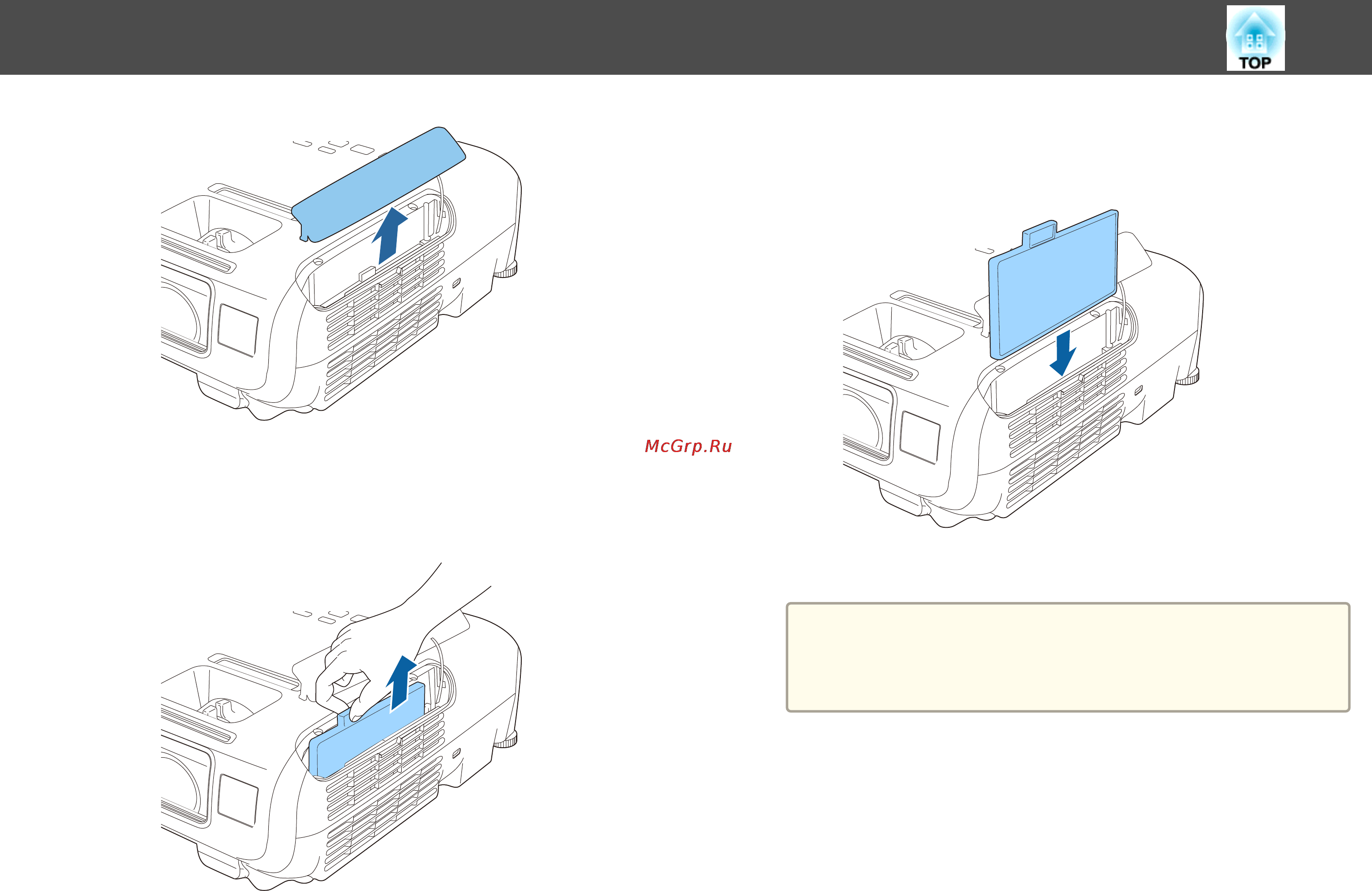Epson EB-X20 [138/159] Замена pасходных mатериалов