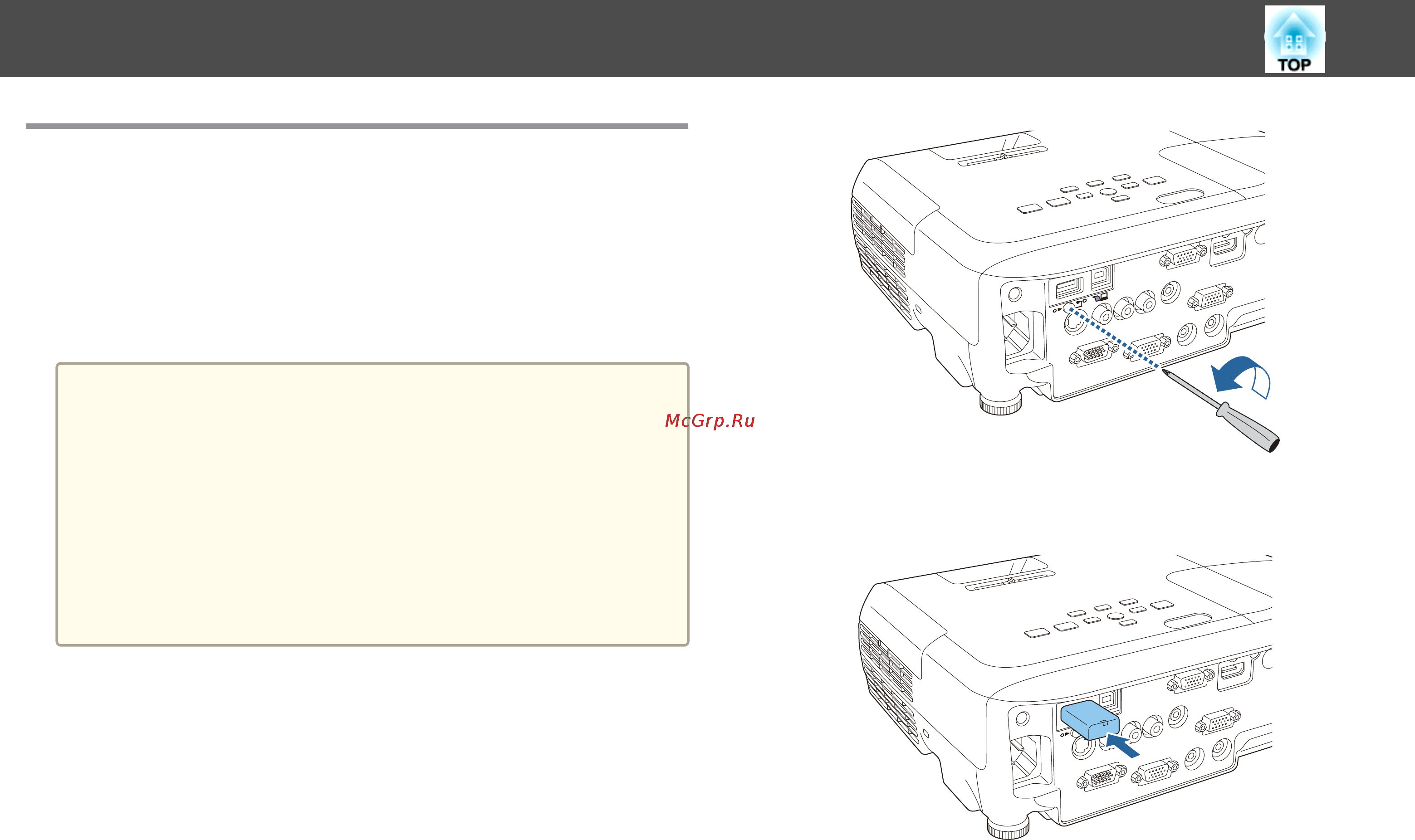 Epson EB-X20 [36/159] Установка модуля беспроводной лвс