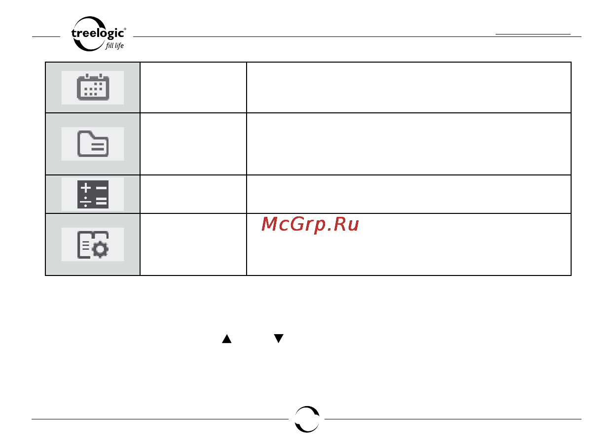 Treelogic ARCUS 706 TOUCH [15/26] Чтение электронных книг