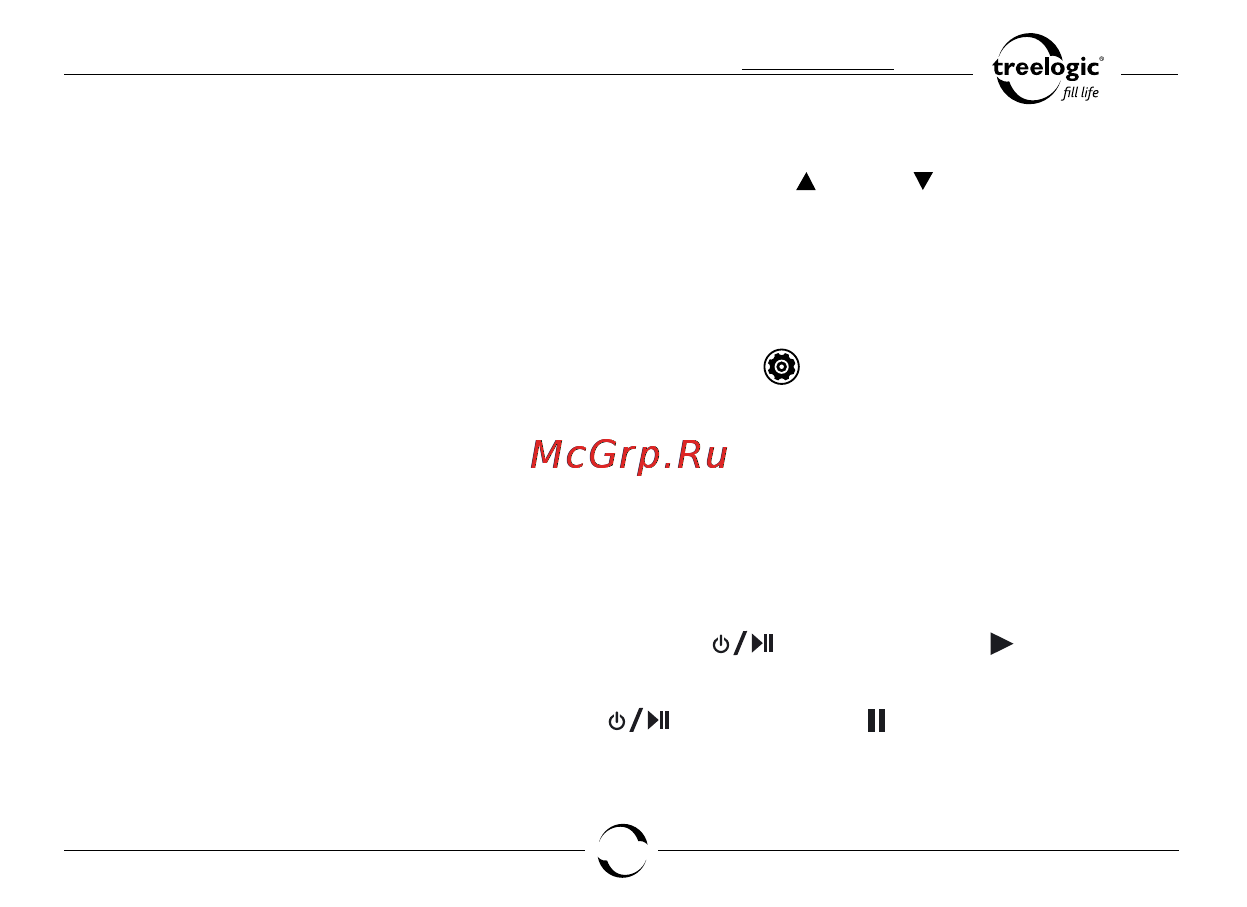 Treelogic ARCUS 706 TOUCH [20/26] Запись