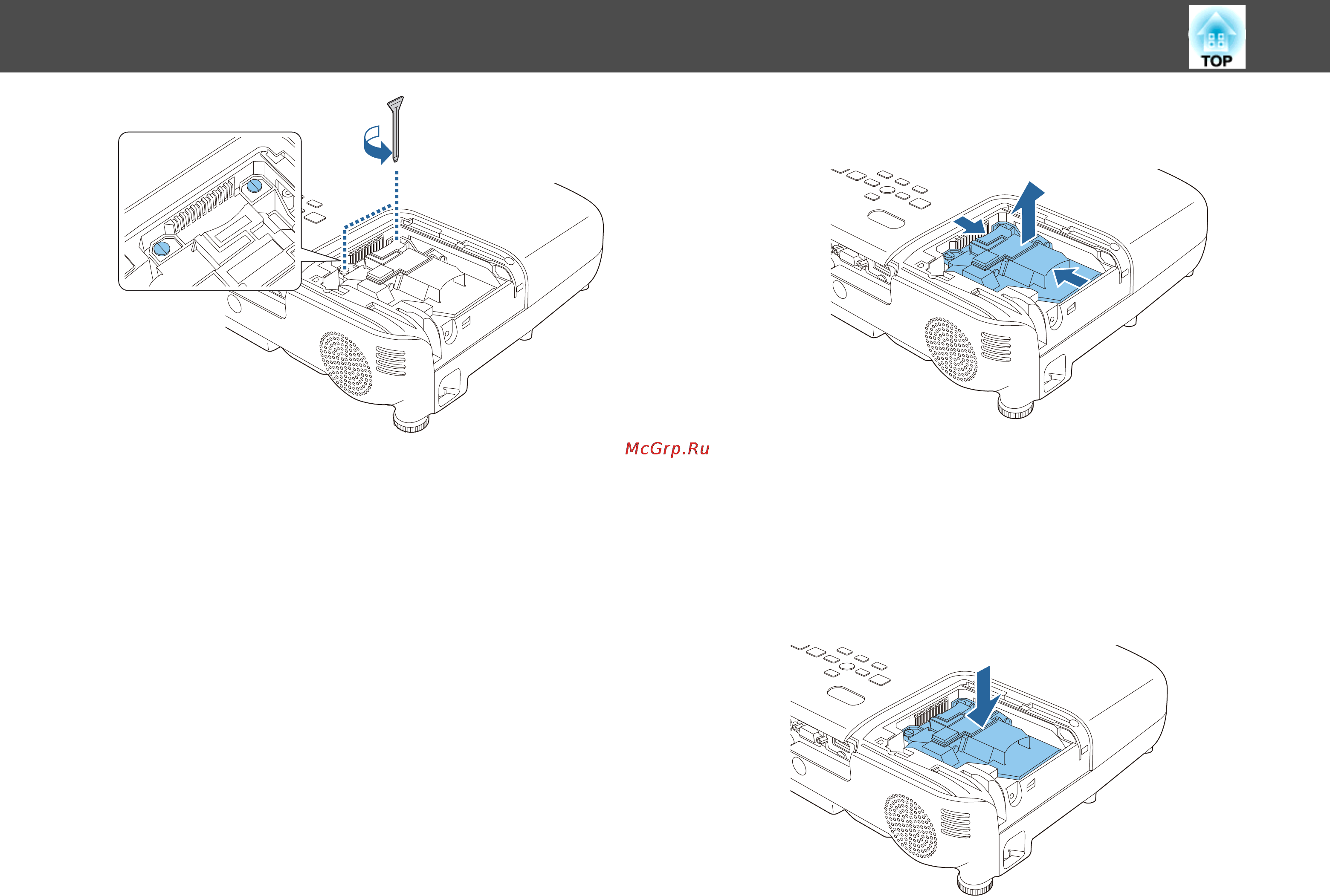 Epson EH-TW490 [116/138] Замена pасходных mатериалов