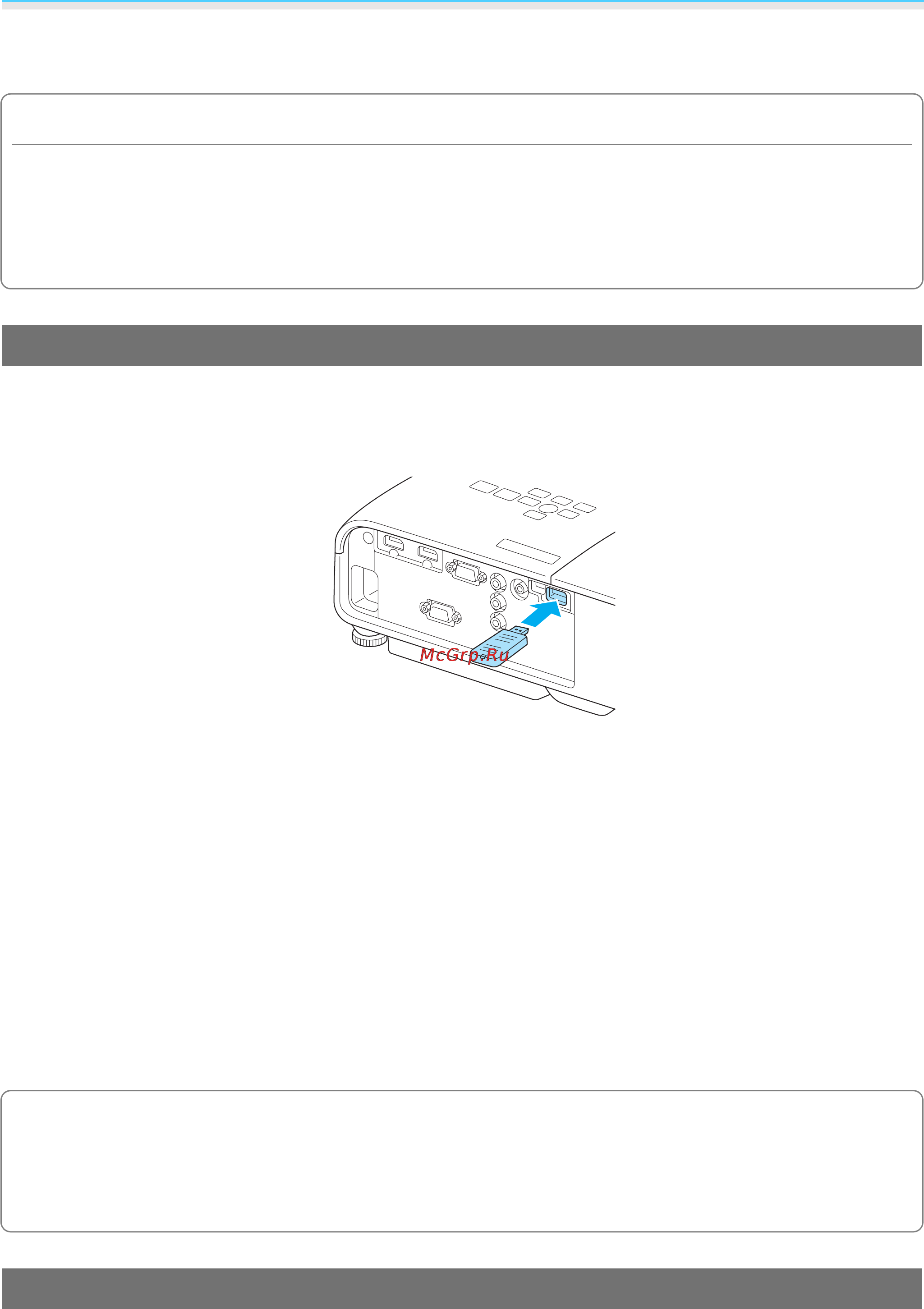 Epson EH-TW5200 [21/93] Установка беспроводного адаптера локальной сети