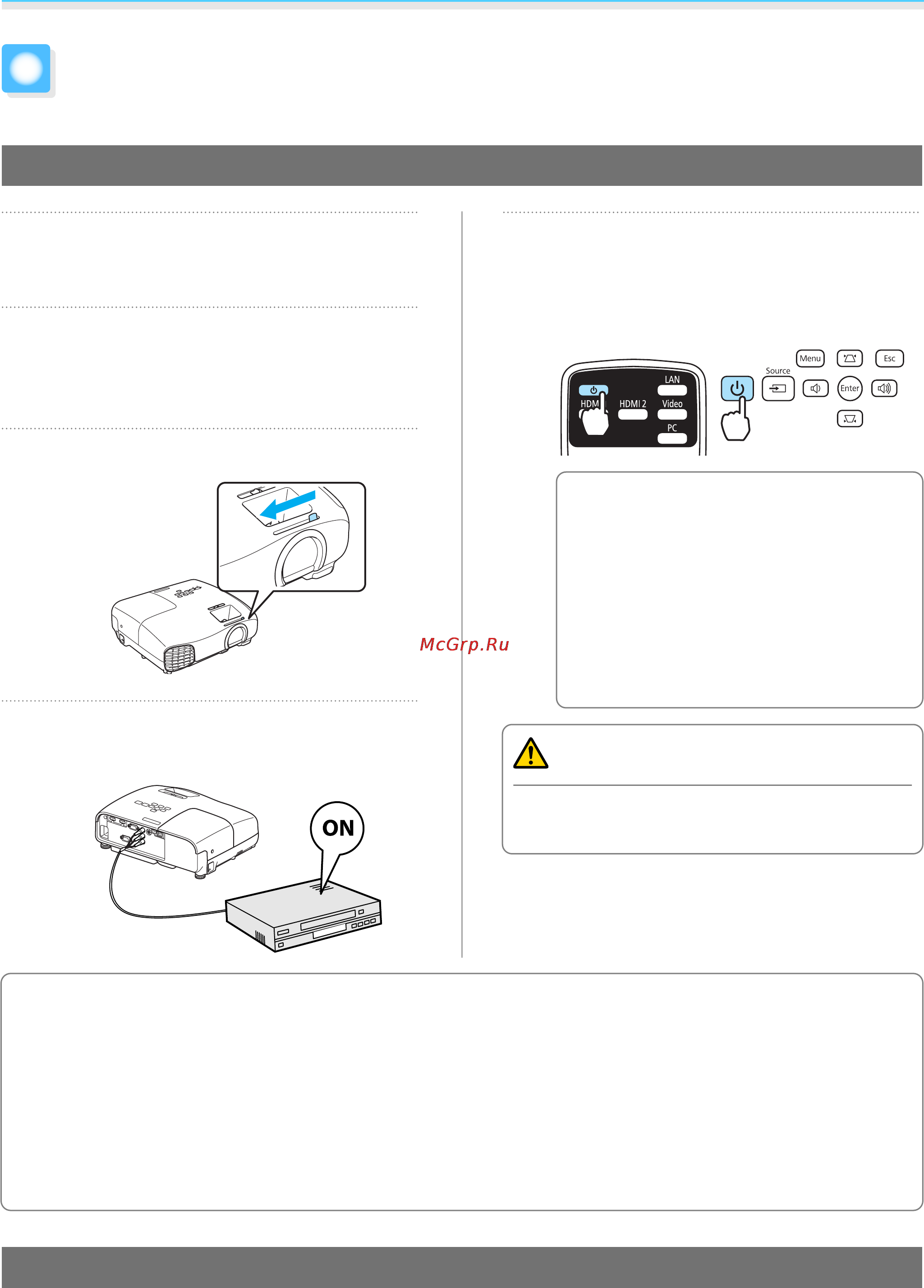Epson EH-TW5200 [25/93] Опасно