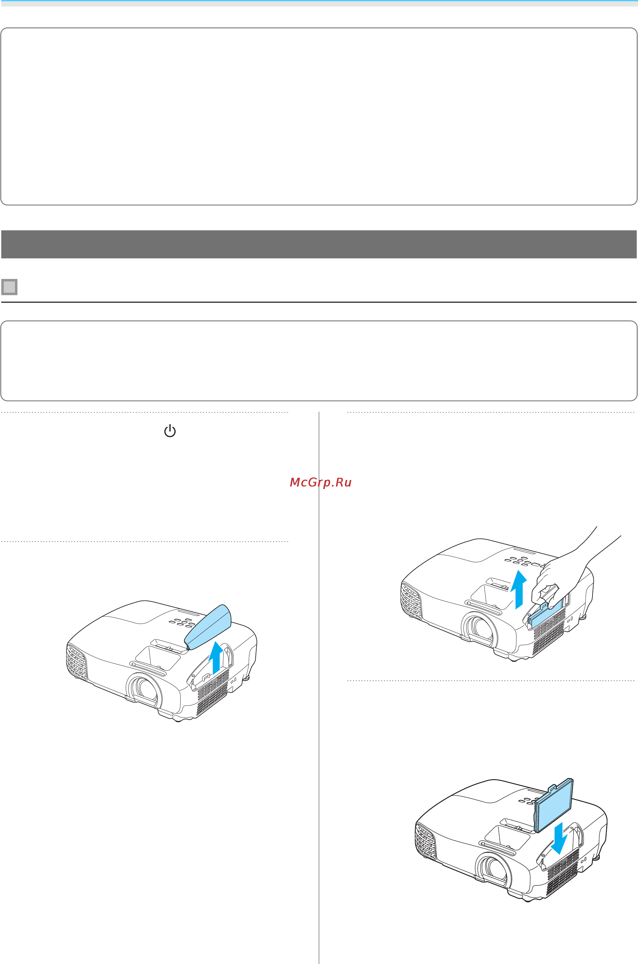 Epson EH-TW5200 [78/93] Замена расходных материалов