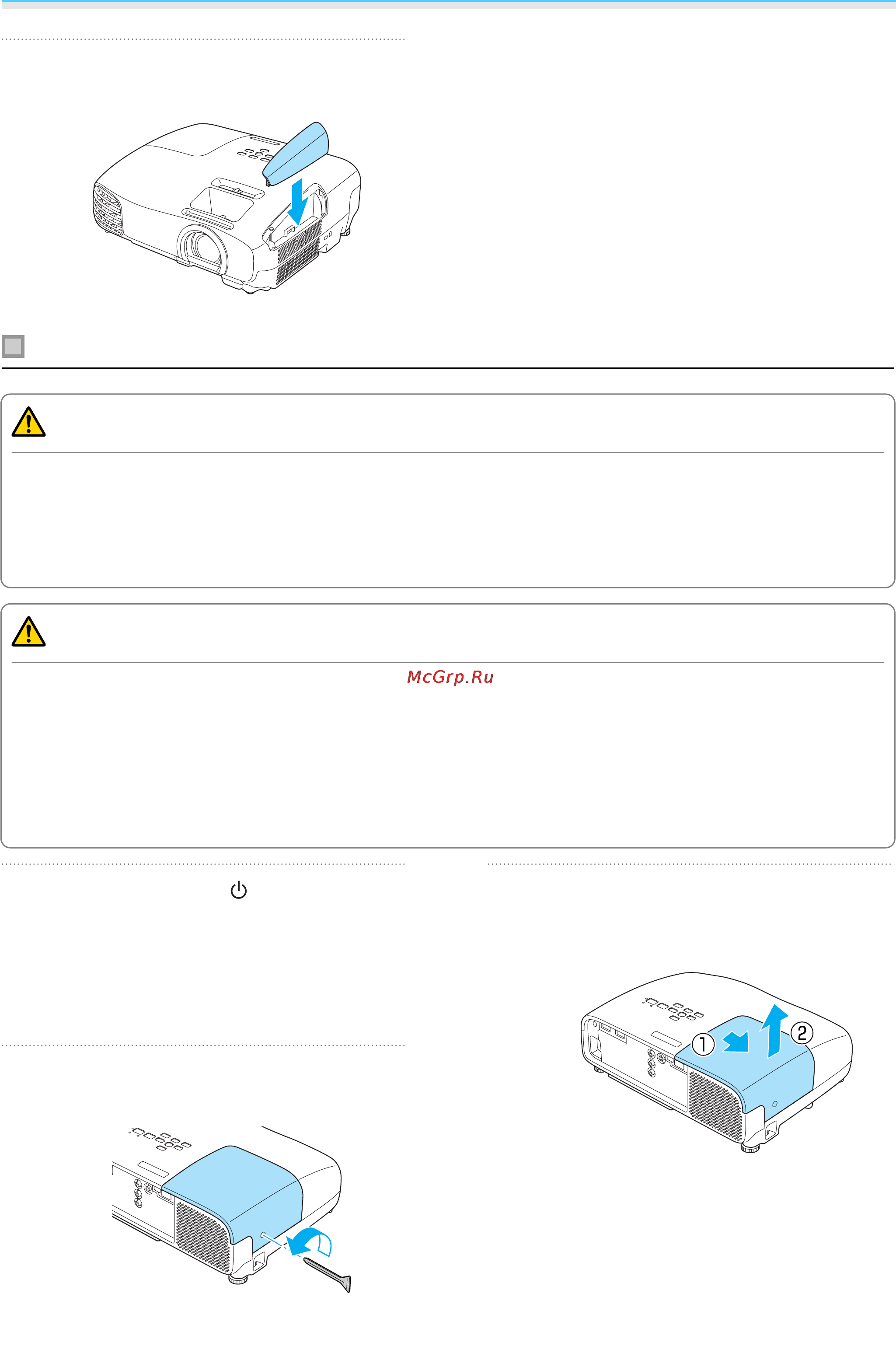 Epson EH-TW5200 [79/93] Замена лампы