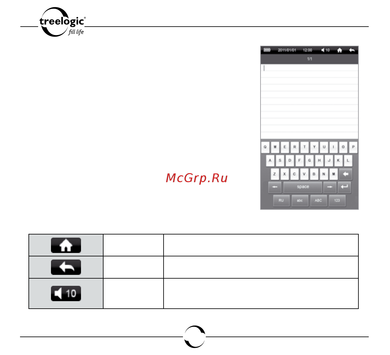 Treelogic ARCUS 704 TOUCH [115/150] Создание новой записи