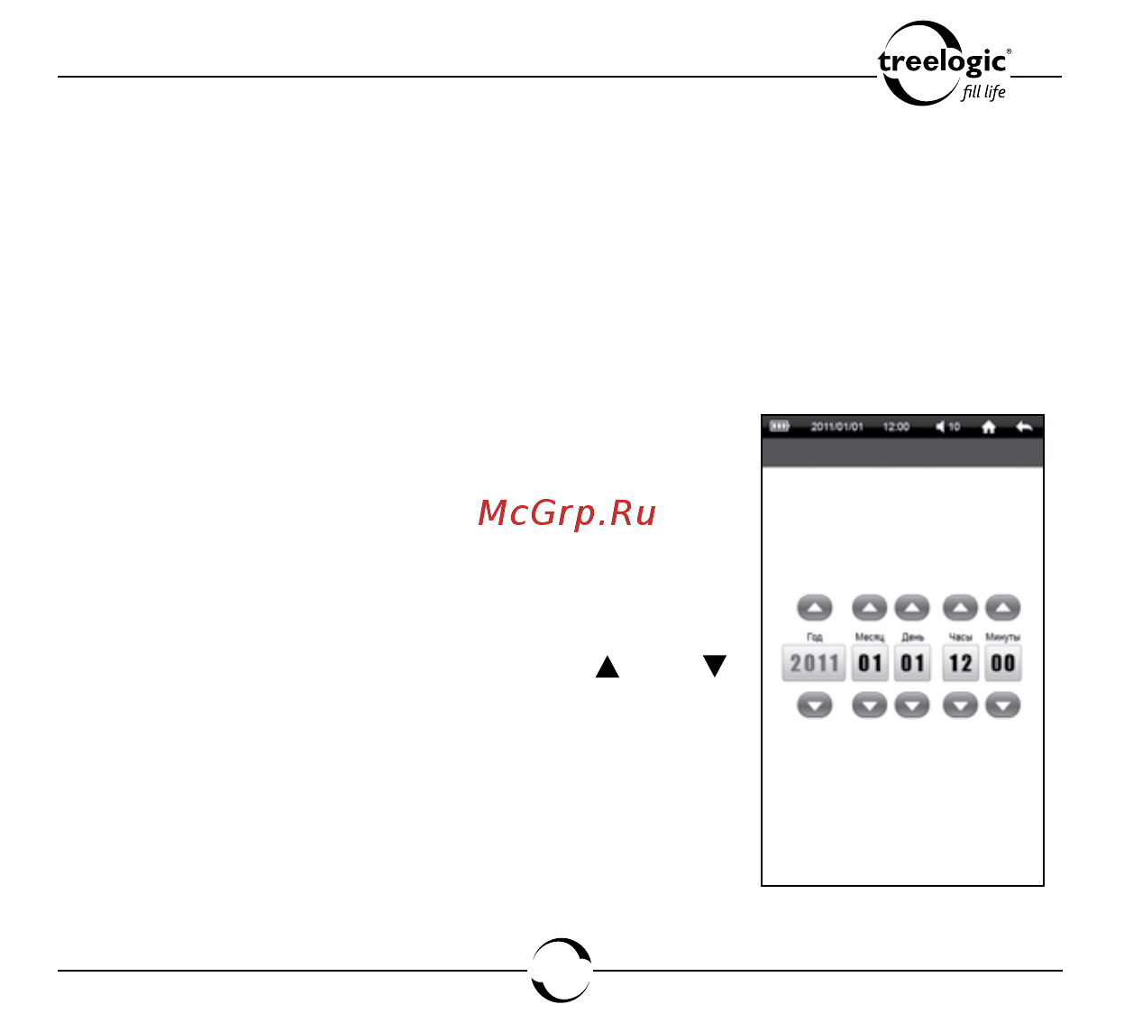 Treelogic ARCUS 704 TOUCH [136/150] Установка даты и времени