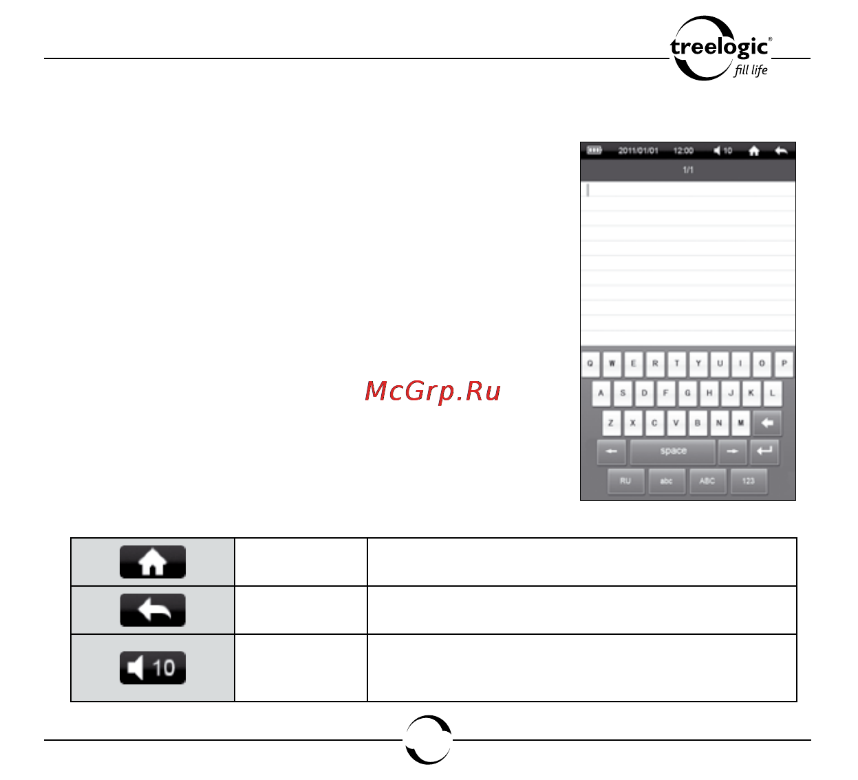 Treelogic ARCUS 703 TOUCH [134/178] Создание новой записи