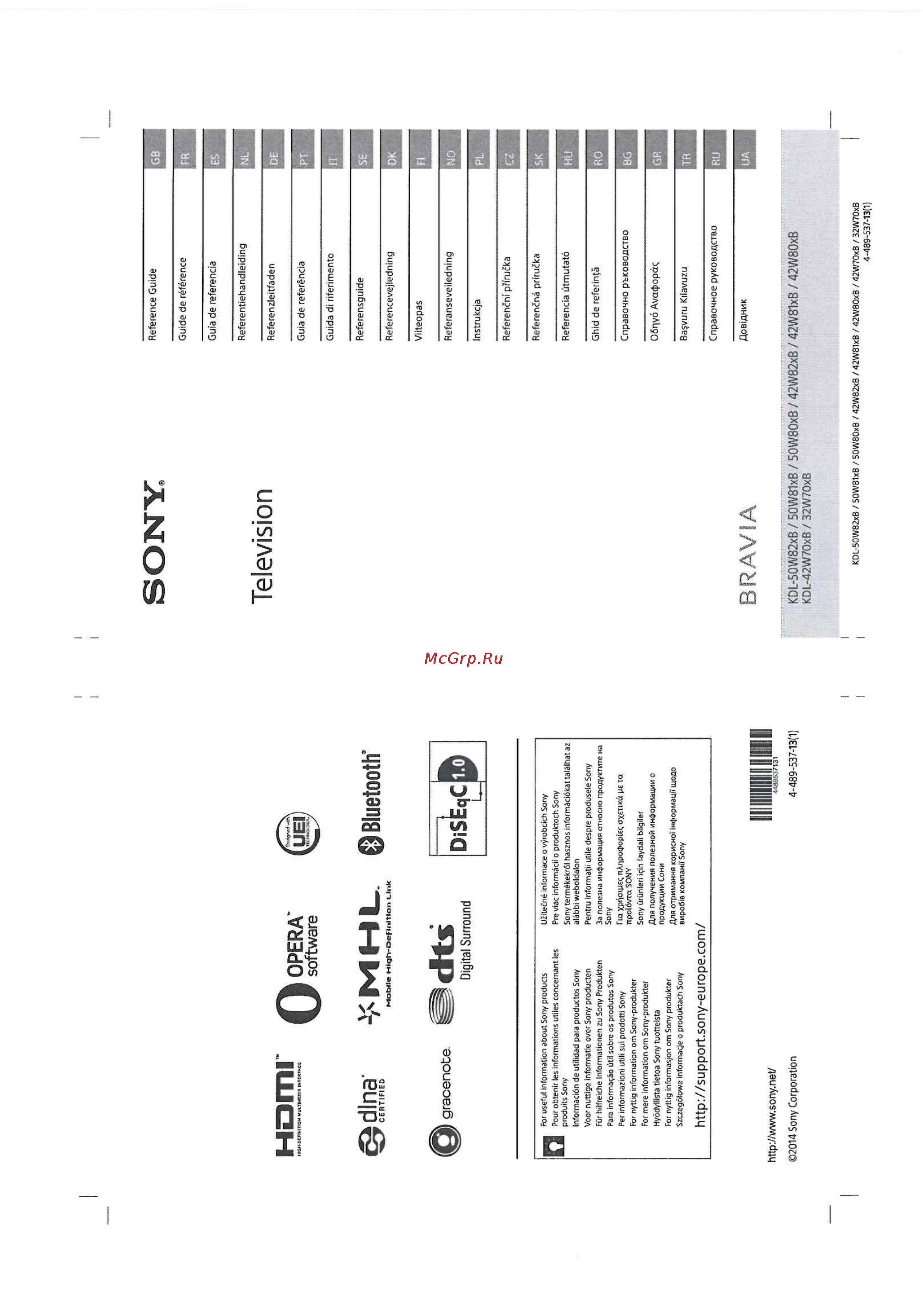 Sony KDL32W705B Инструкция по эксплуатации онлайн
