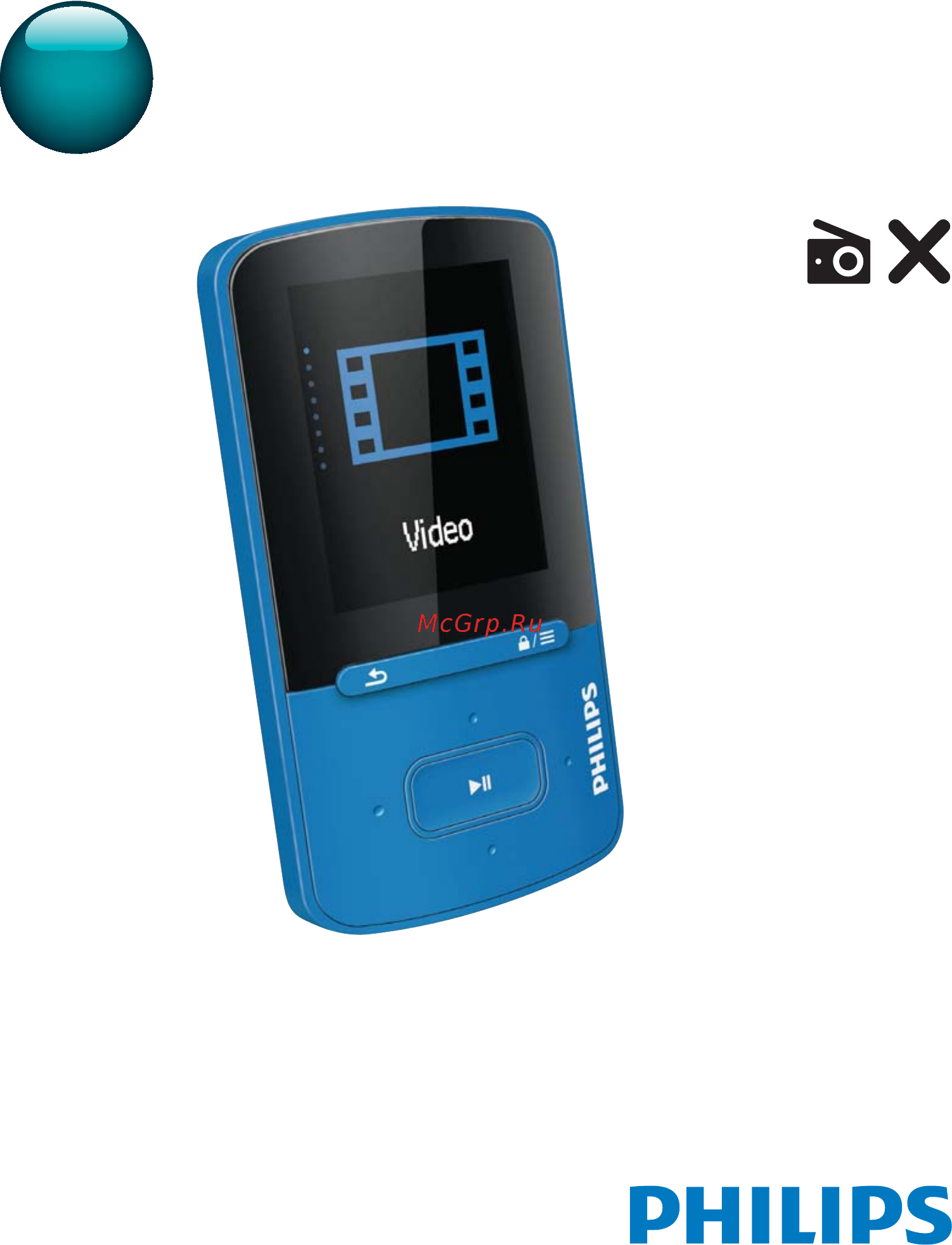 Philips GOGEAR SA4VBE08SN Инструкция по эксплуатации онлайн