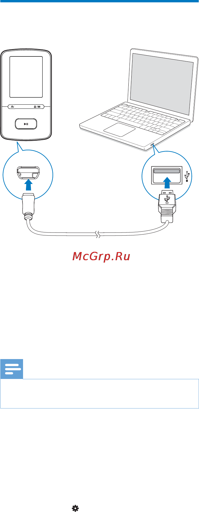 Philips GOGEAR SA4VBE08SN [30/46] Синхронизация с музыкальной коллекцией компьютера через philips songbird