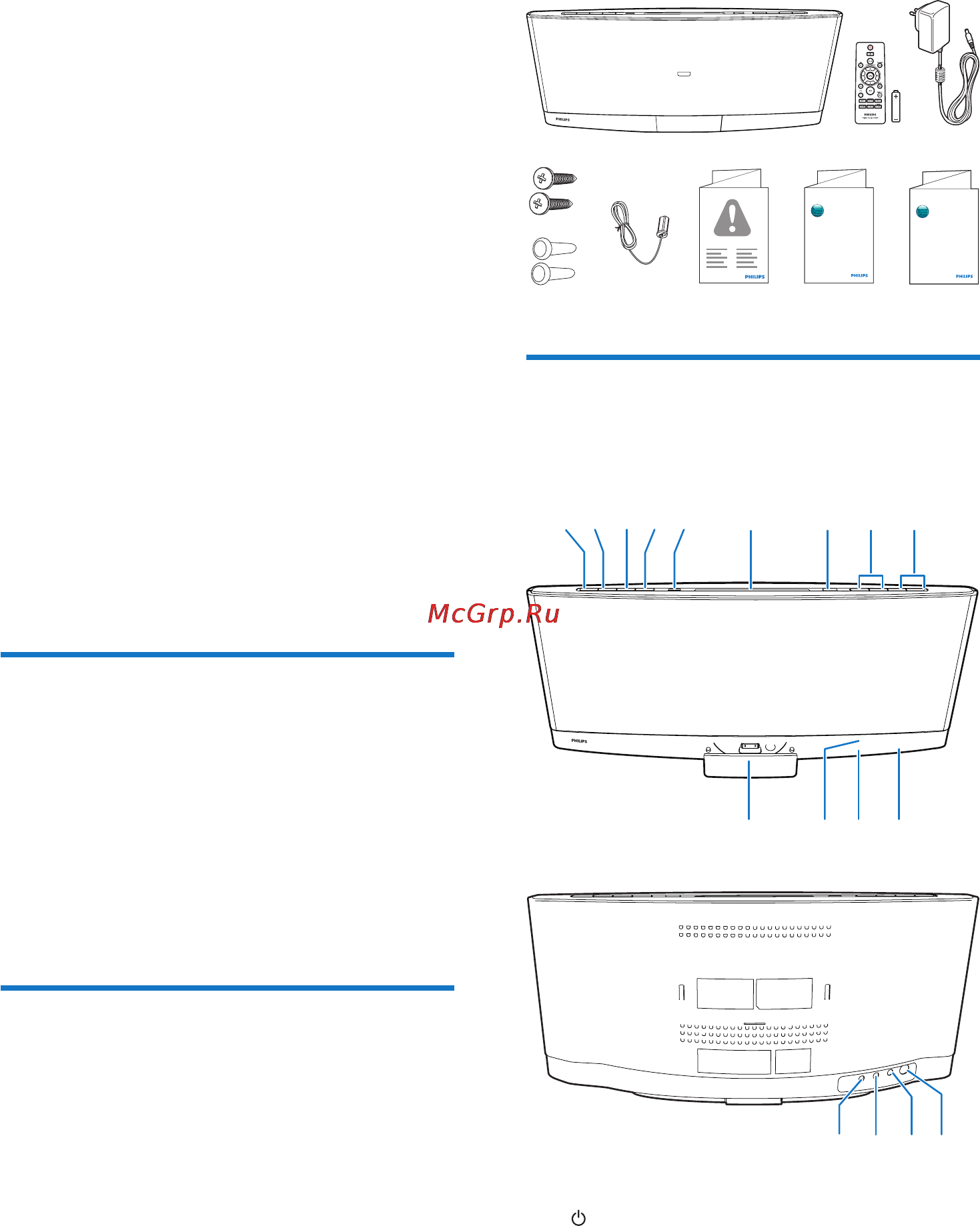 Philips DCM3260/12 [7/30] Введение