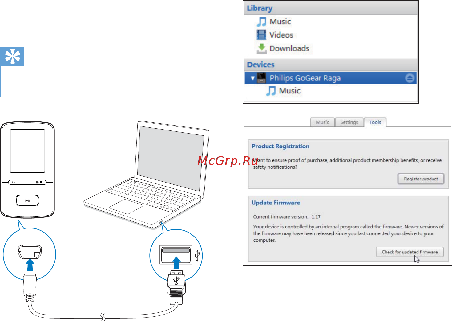 Philips GOGEAR SA4VBE04KFS [42/48] Обновление