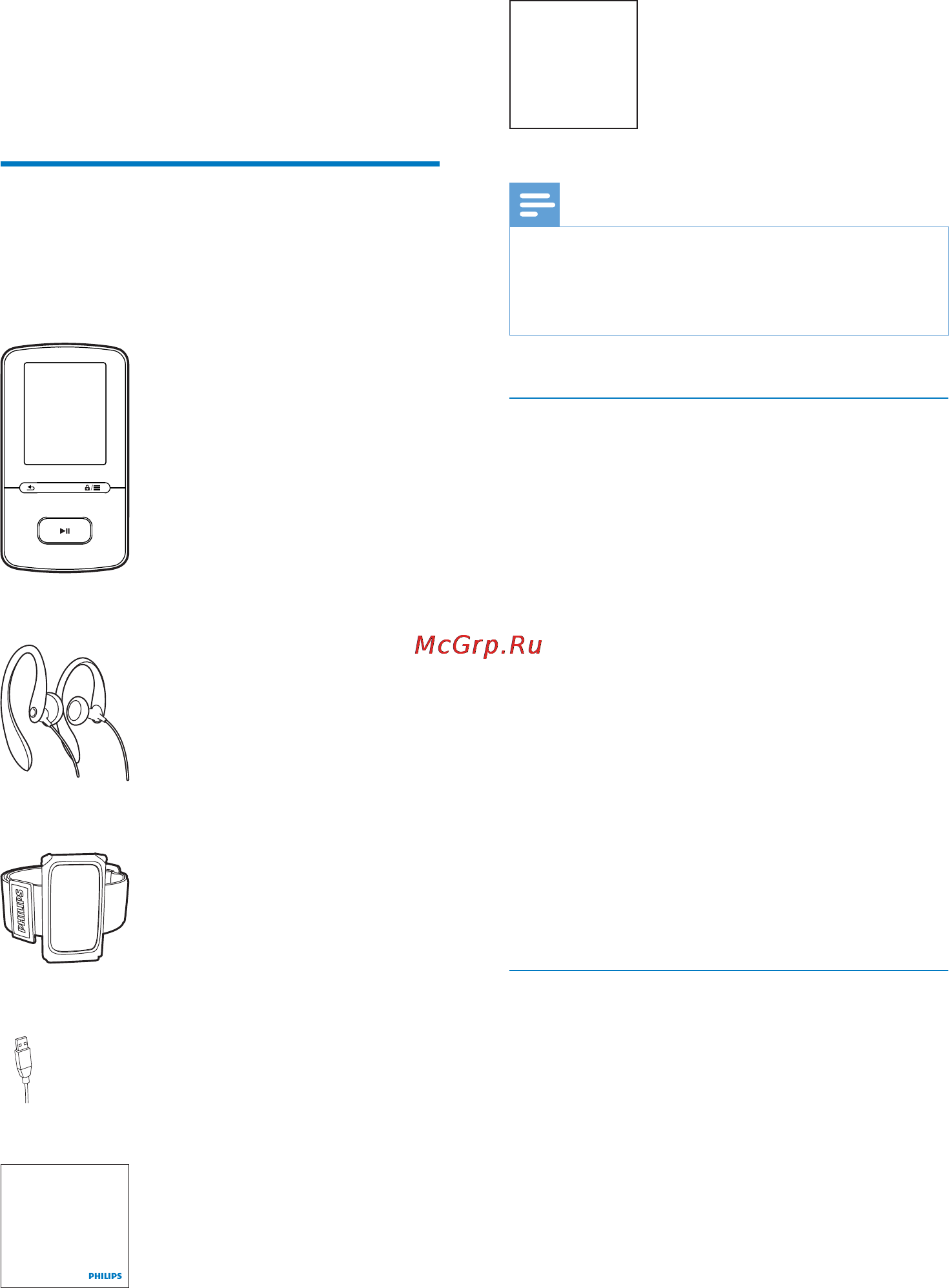 Philips GOGEAR SA4VBE04KFS [9/48] Описание