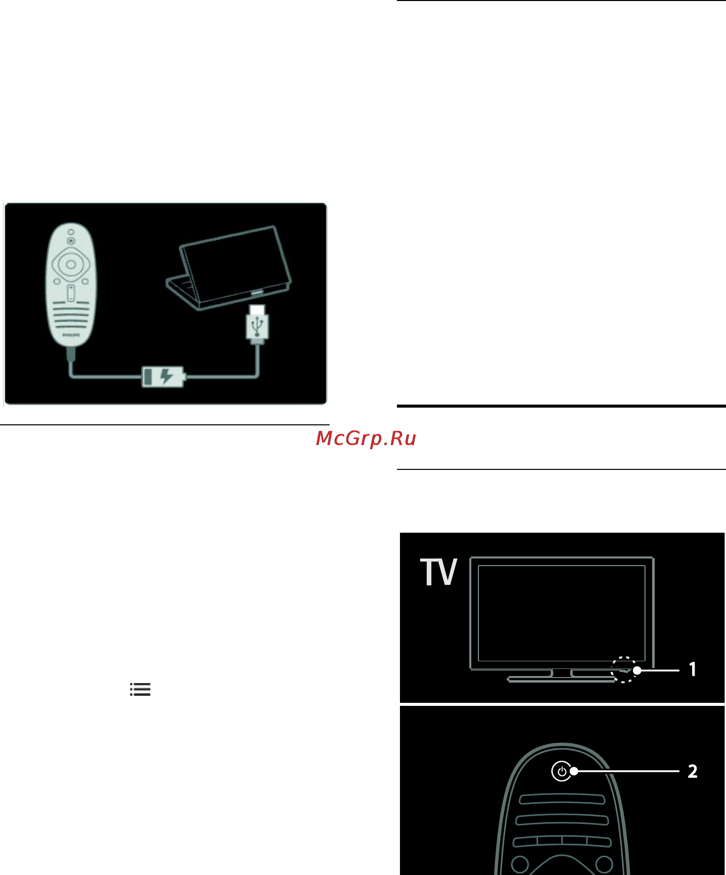 Philips 46PFL6806H [16/86] Элементы управления easylink