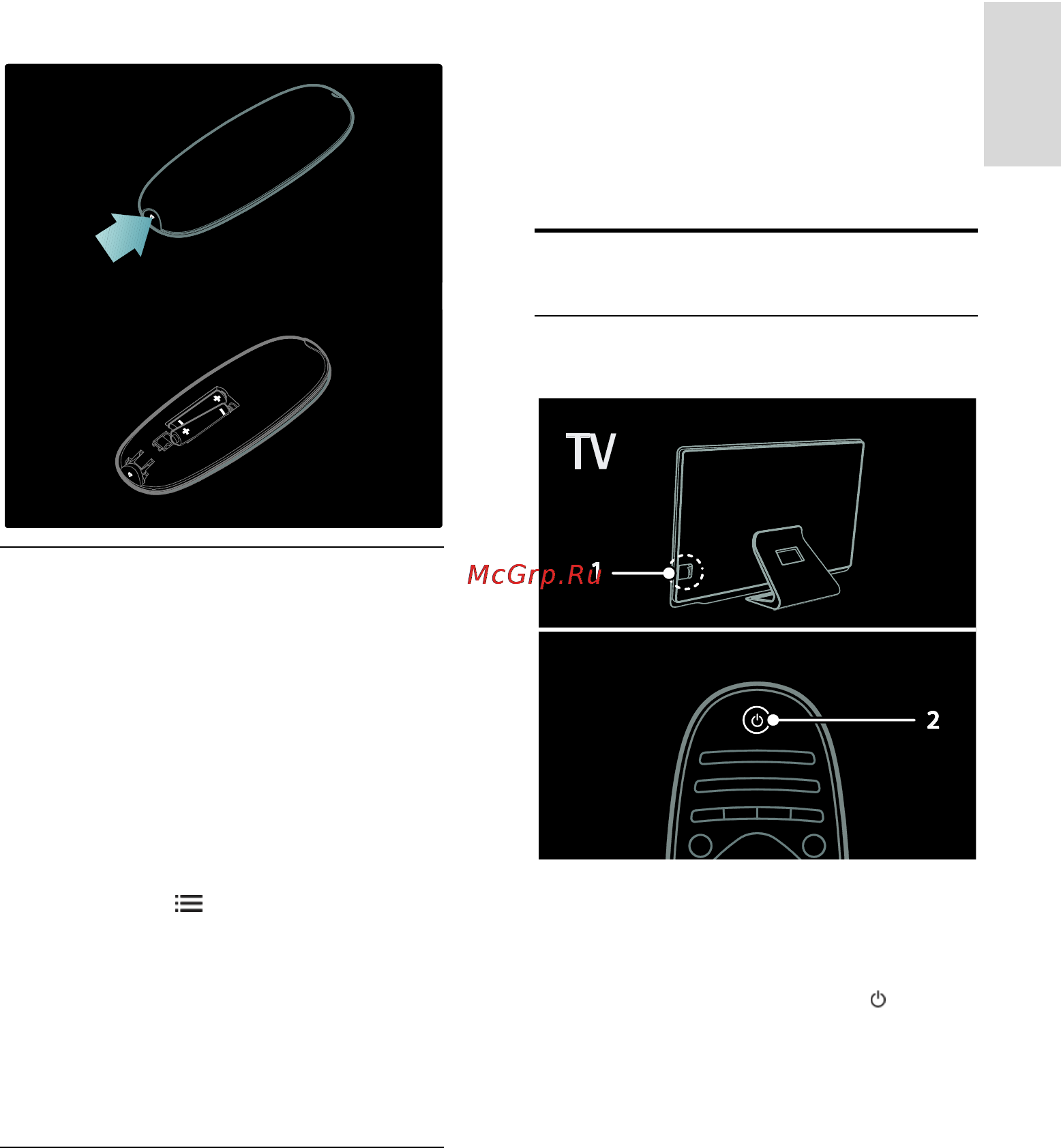 Philips DESIGNLINE 42PDL7906H [17/92] Просмотр телевизора