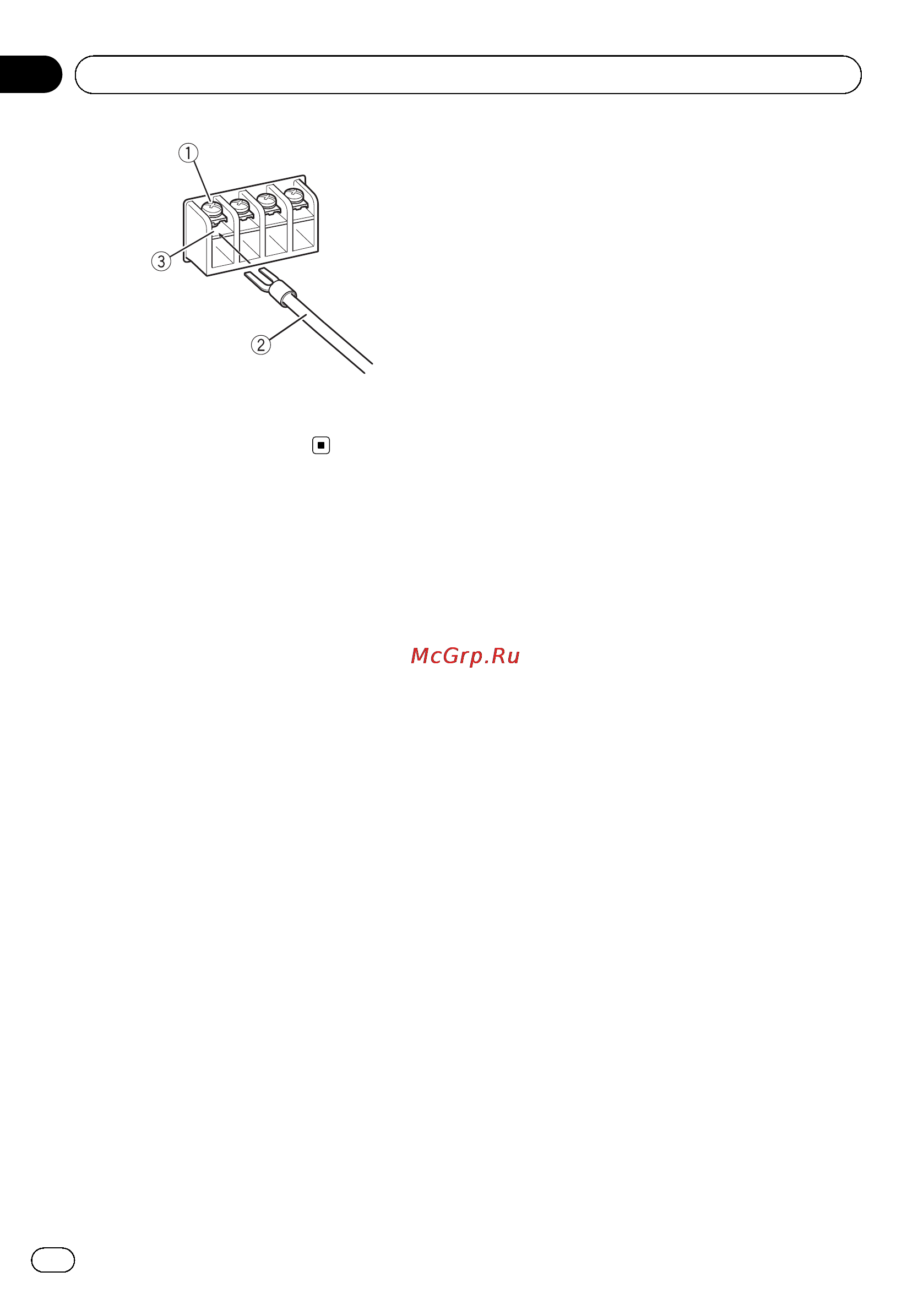 Pioneer GXT-3604B-SET-RU [10/92] Connecting the units