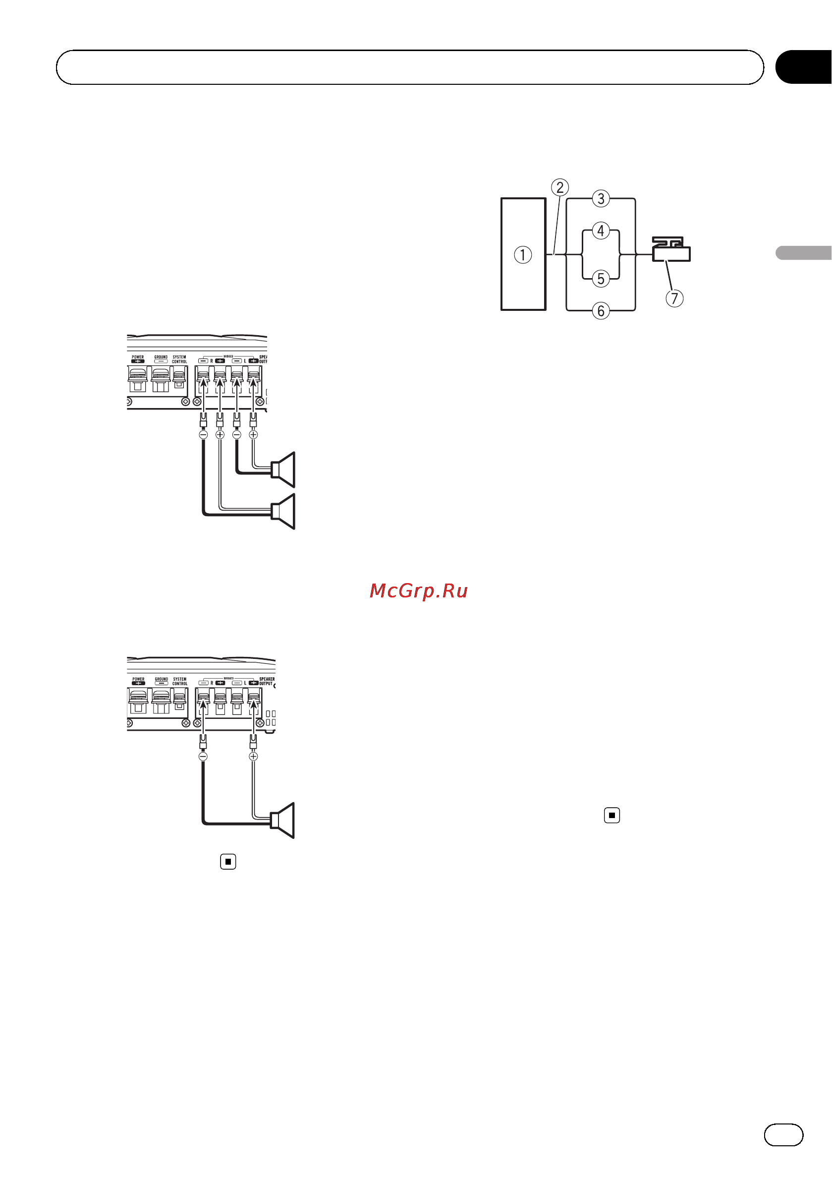 Pioneer GXT-3604B-SET-RU [19/92] Connexion des appareils