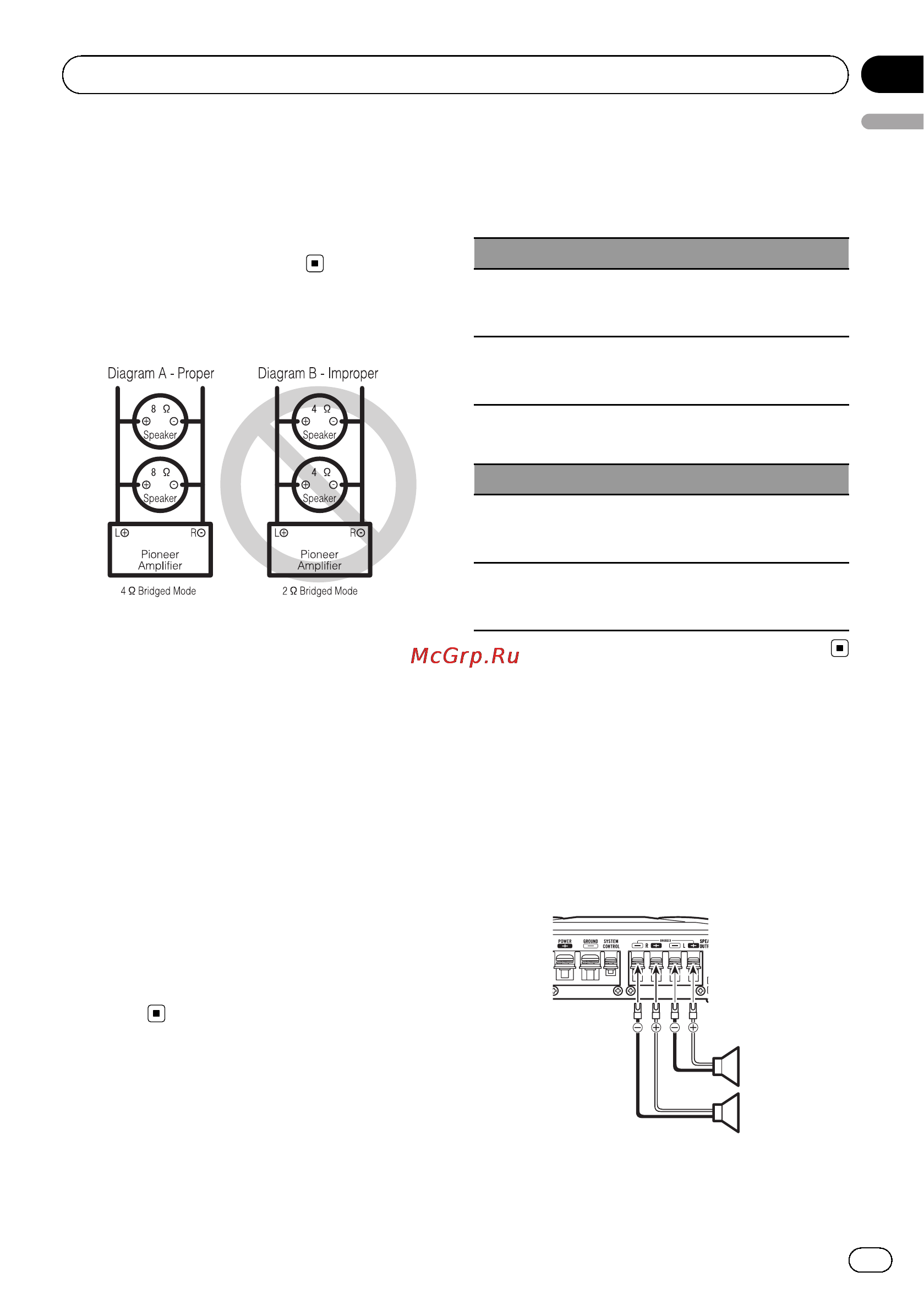 Pioneer GXT-3604B-SET-RU [7/92] Connecting the units