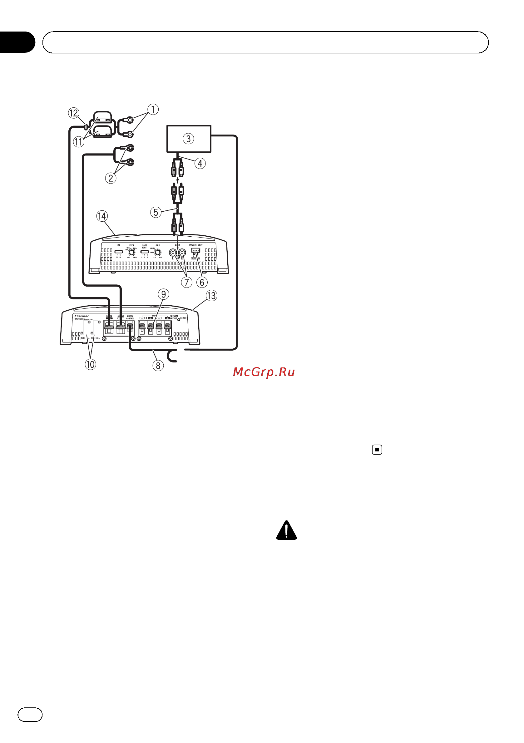 Pioneer GXT-3604B-SET-RU [78/92] Подключение устройств