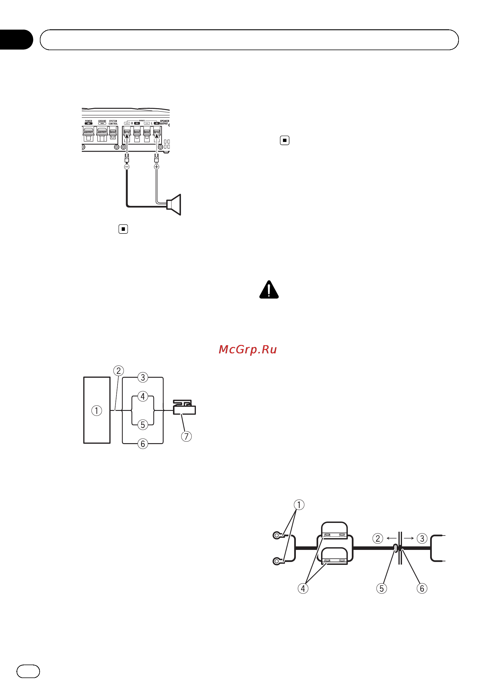 Pioneer GXT-3604B-SET-RU [8/92] Connecting the units