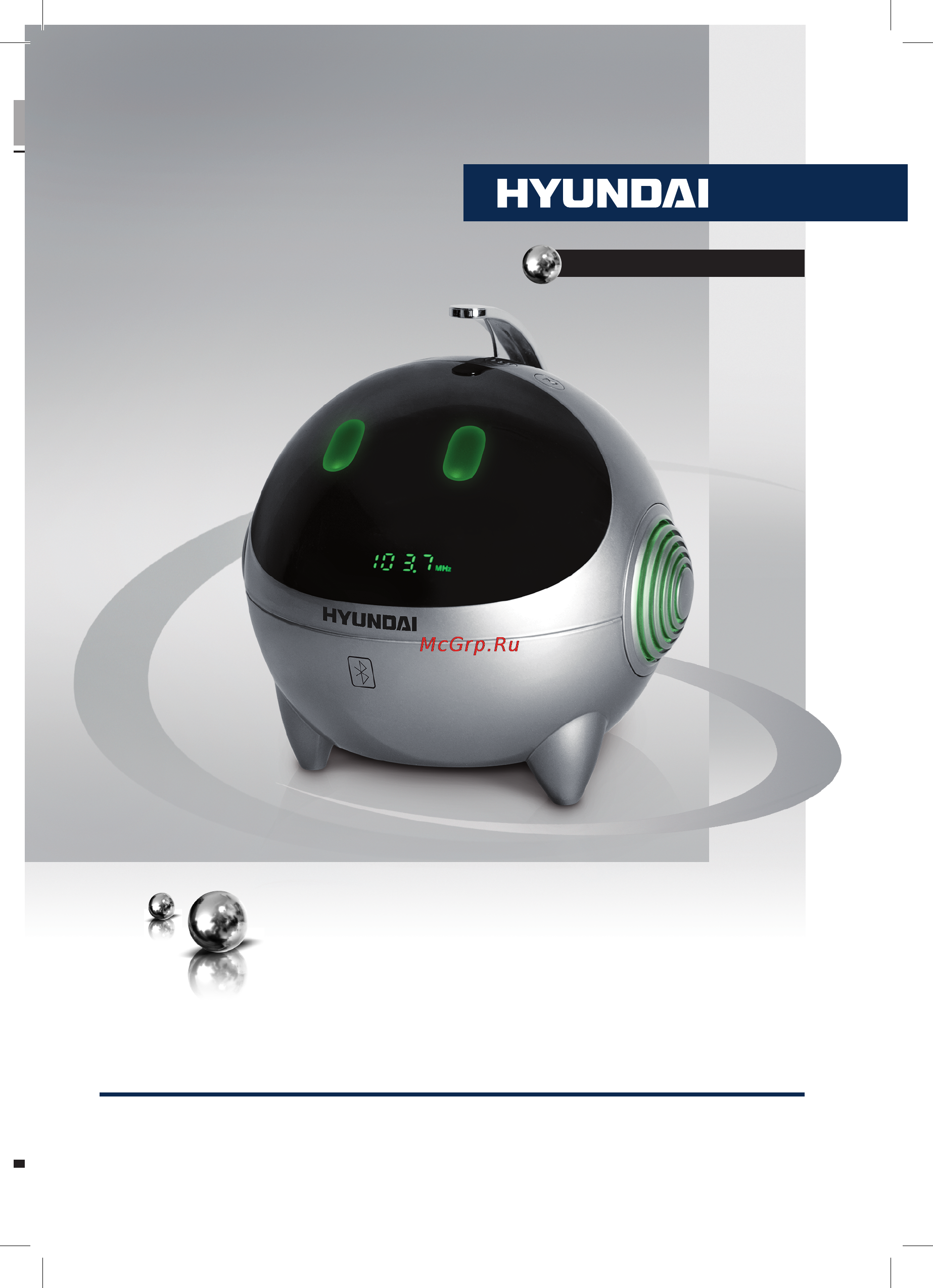 Hyundai H-1634UB Titan/Green Инструкция по эксплуатации онлайн