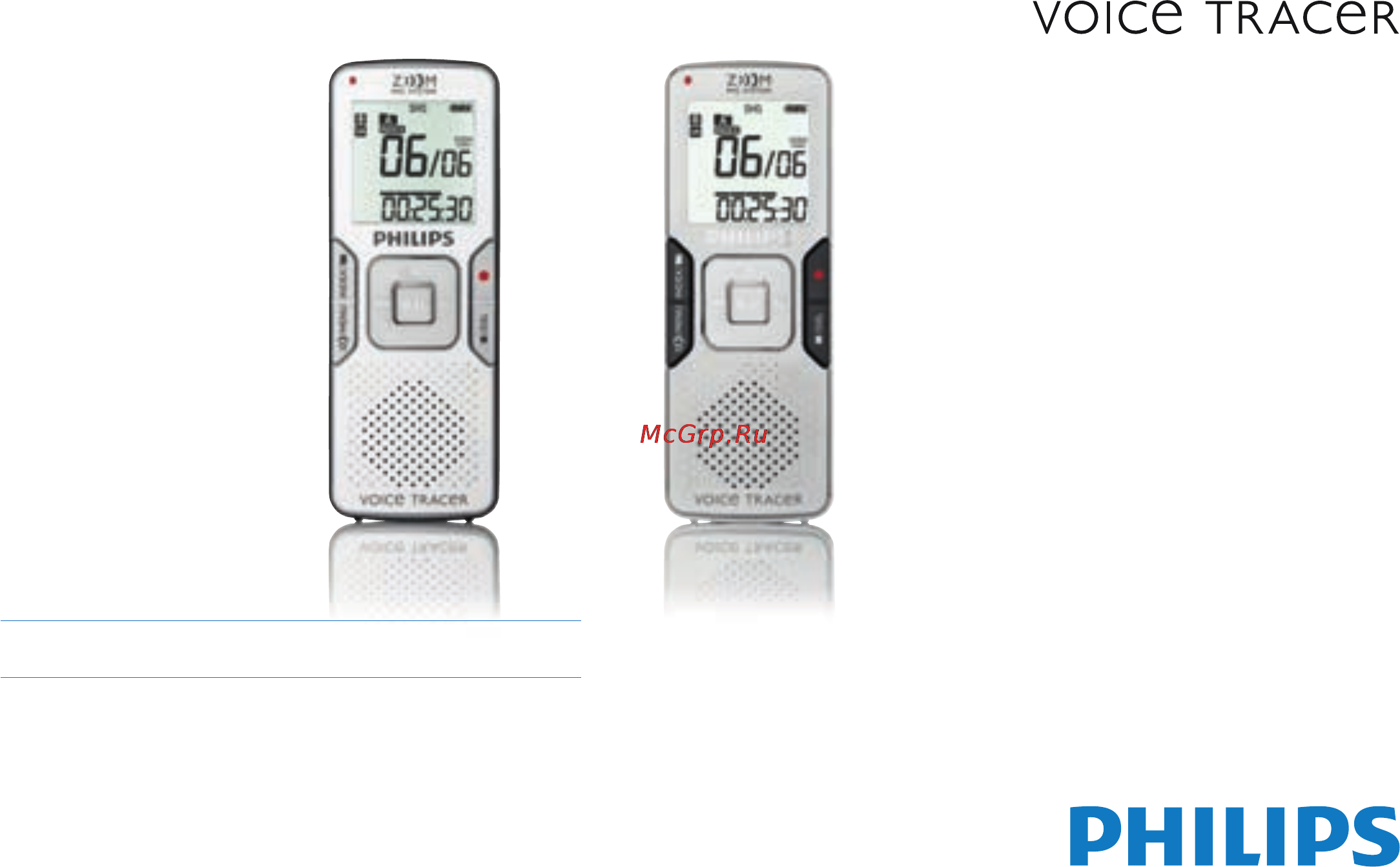Philips VOICE TRACER LFH0865 Инструкция по эксплуатации онлайн