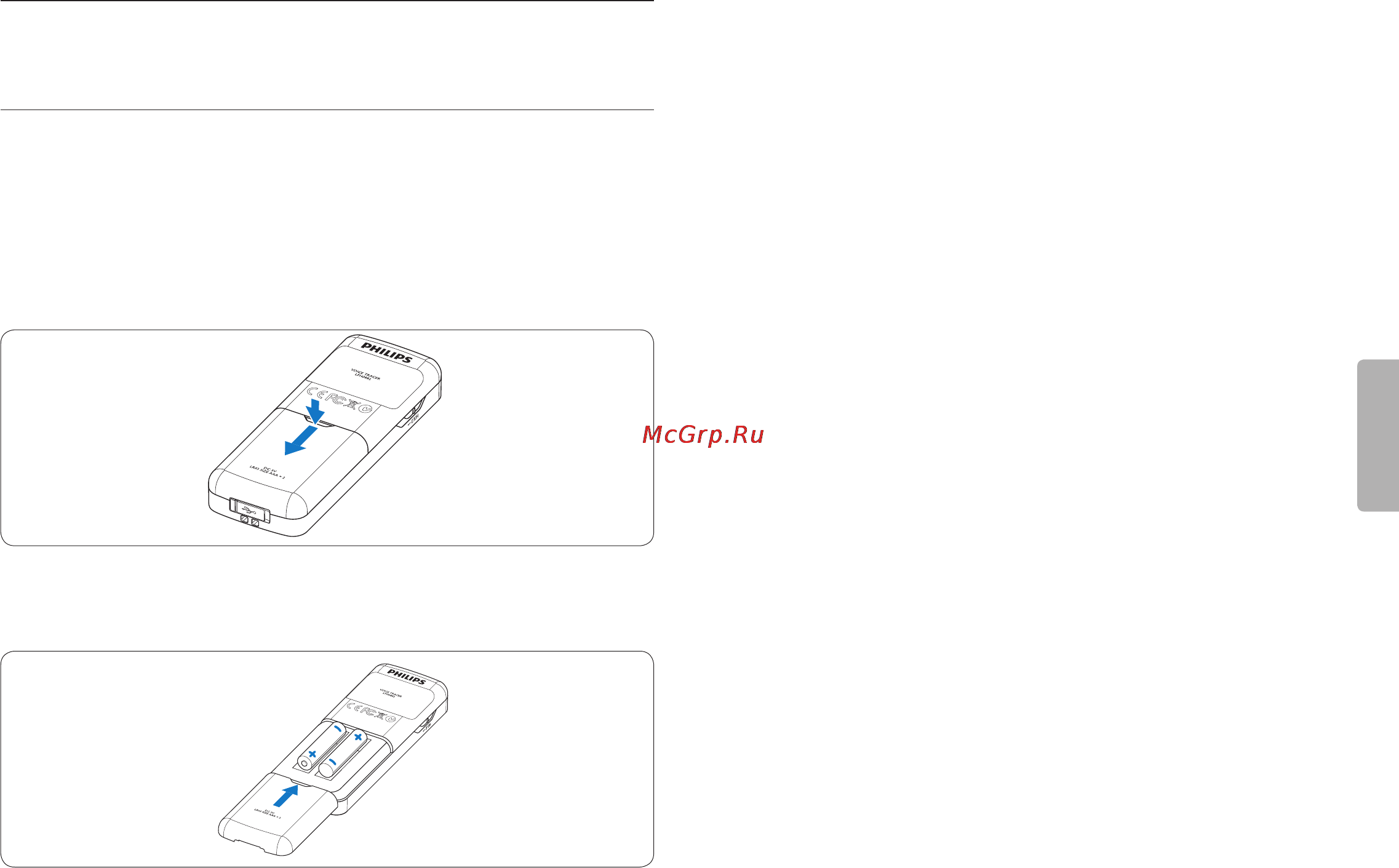 Philips VOICE TRACER LFH0884 [8/26] Первые шаги