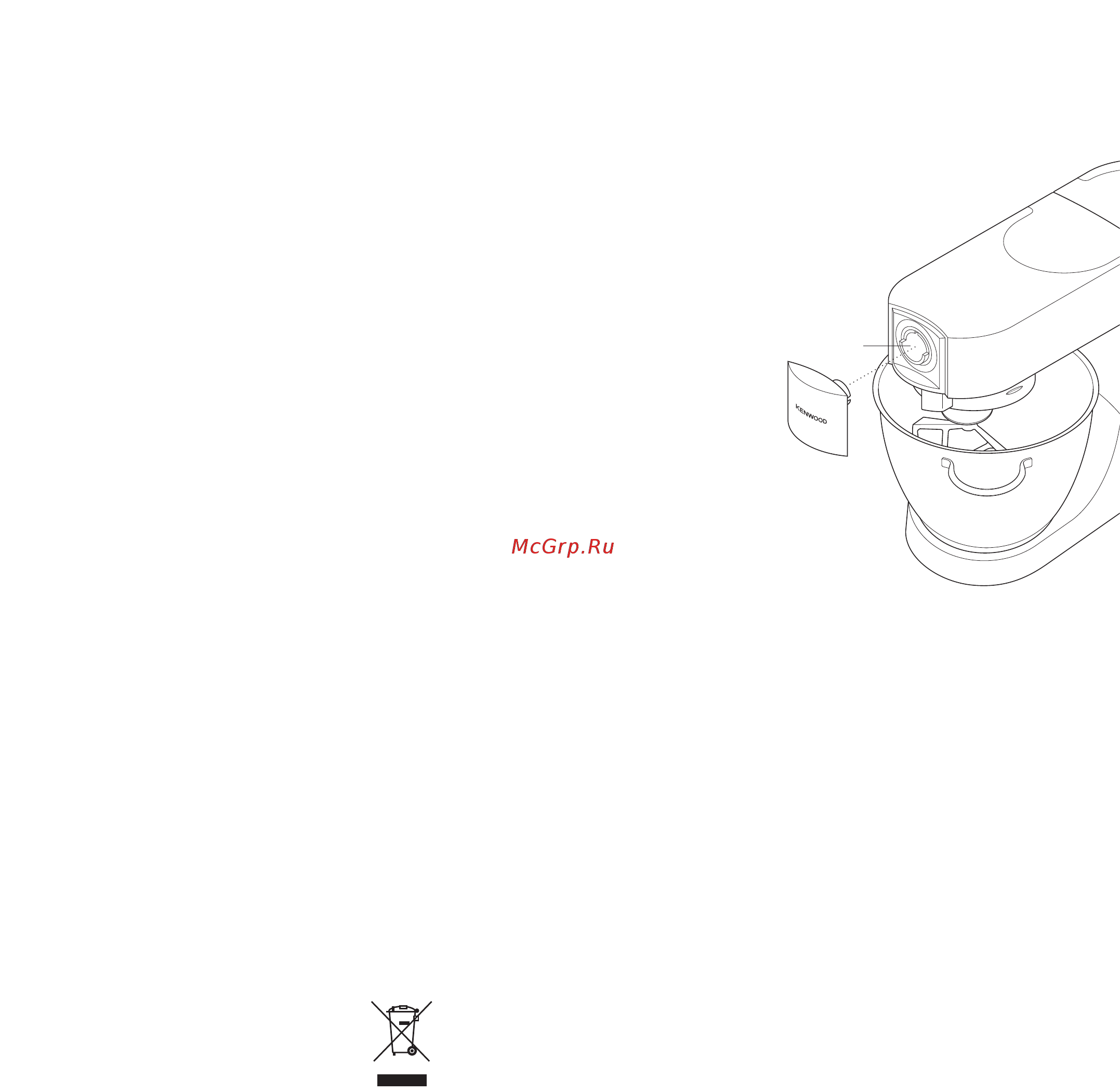 Kenwood KMC010 (OWKMC01007) [9/12] Очистка и уход