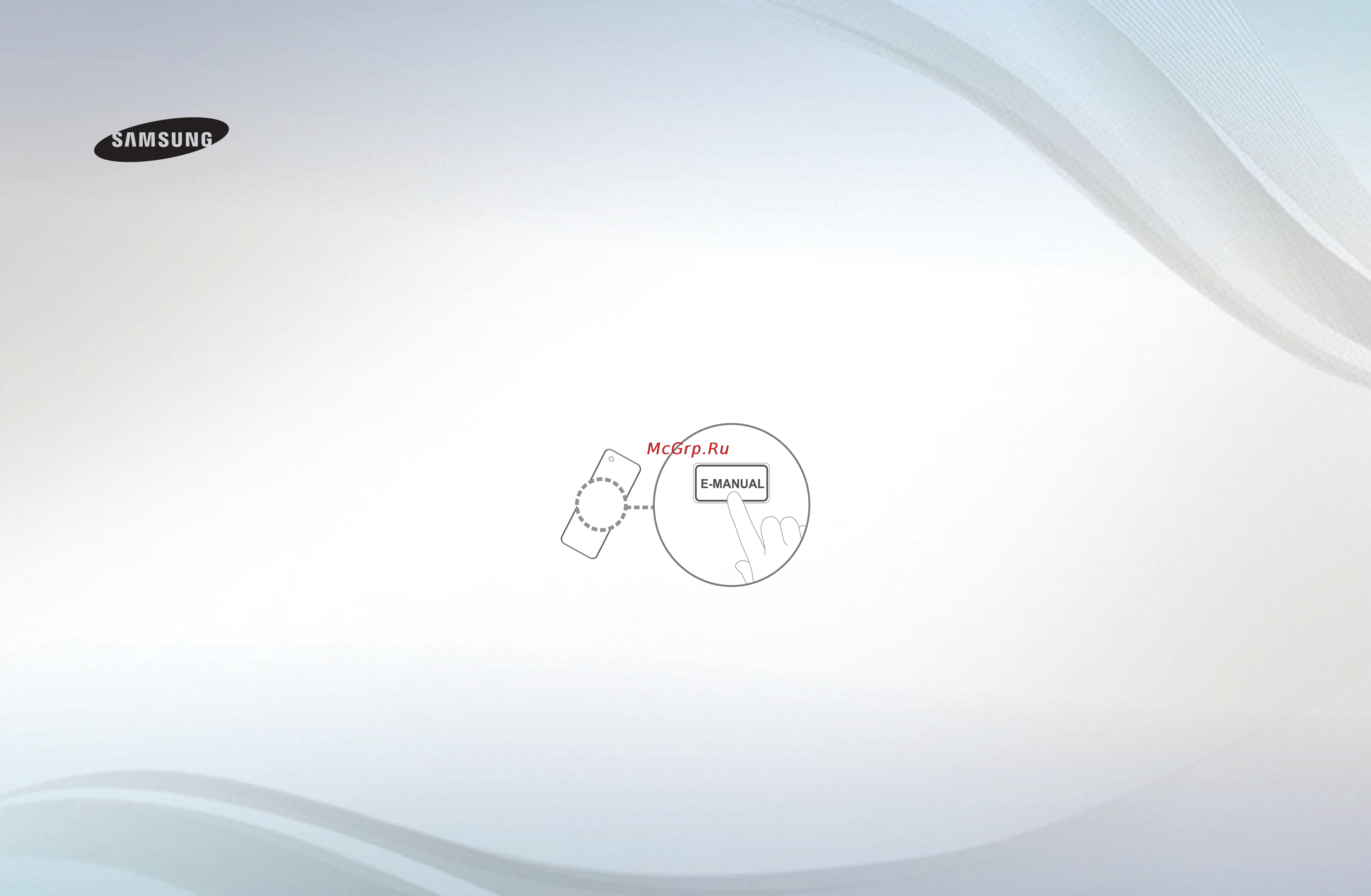 Samsung PS51D8000FS Инструкция по эксплуатации онлайн