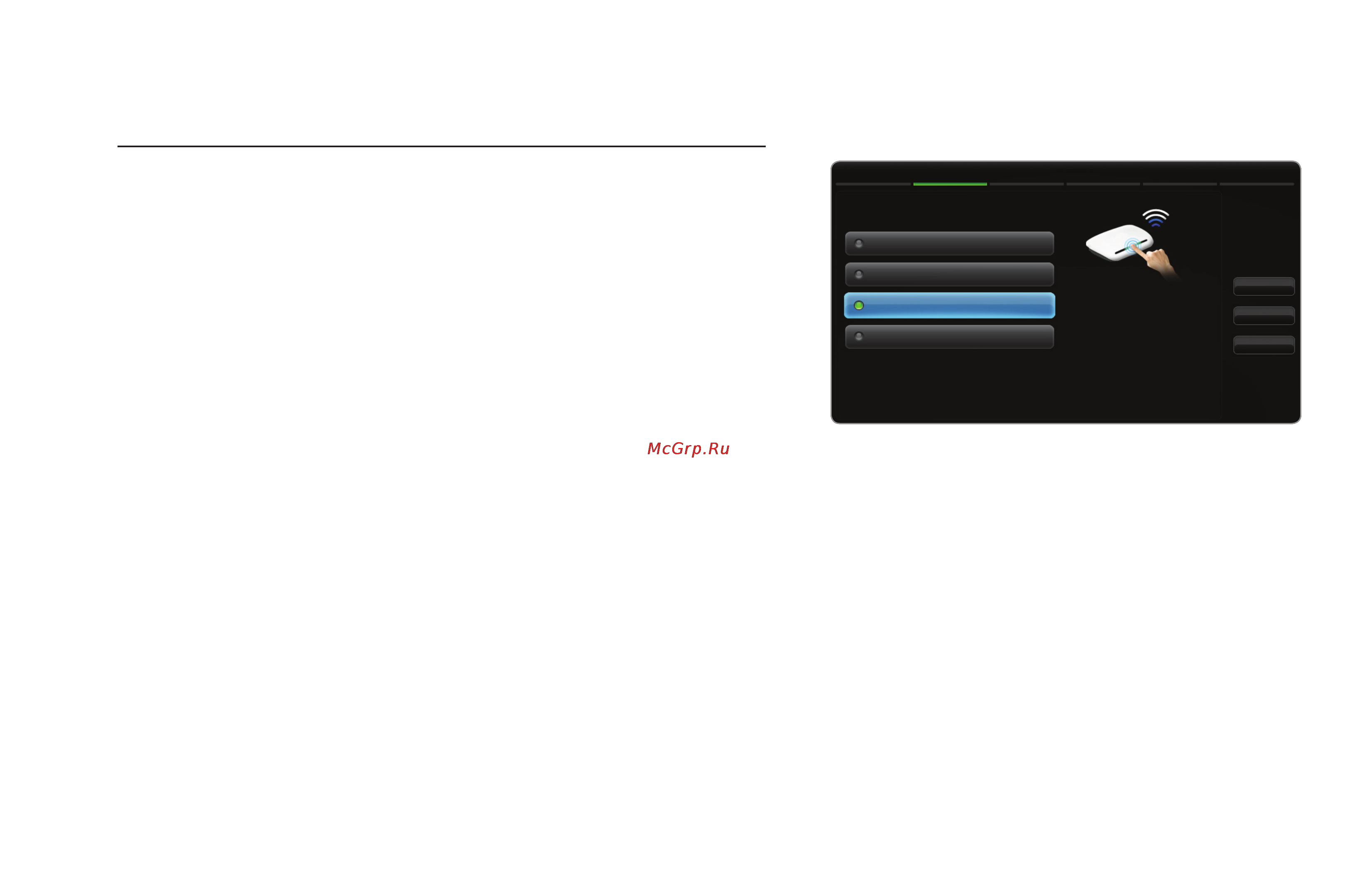 Samsung PS51D8000FS [110/337] Настройка с использованием wps pbc
