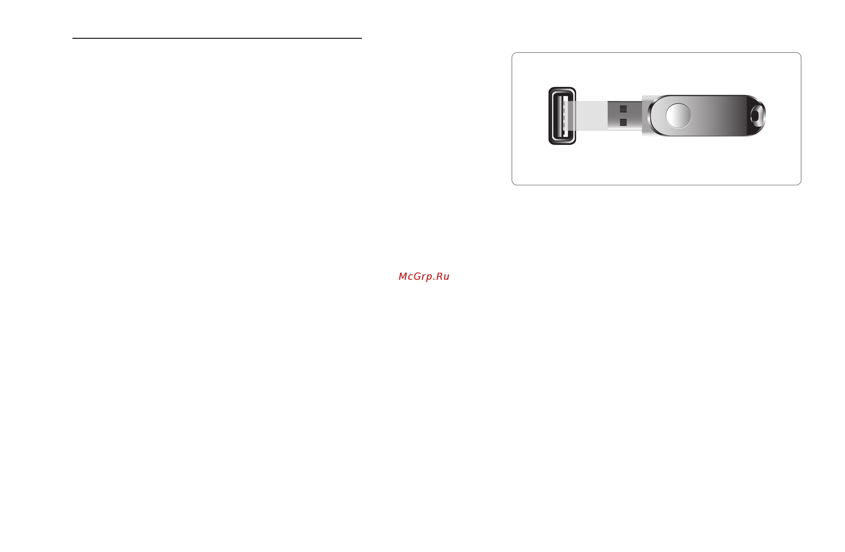 Samsung PS51D8000FS [157/337] Установка последней версии