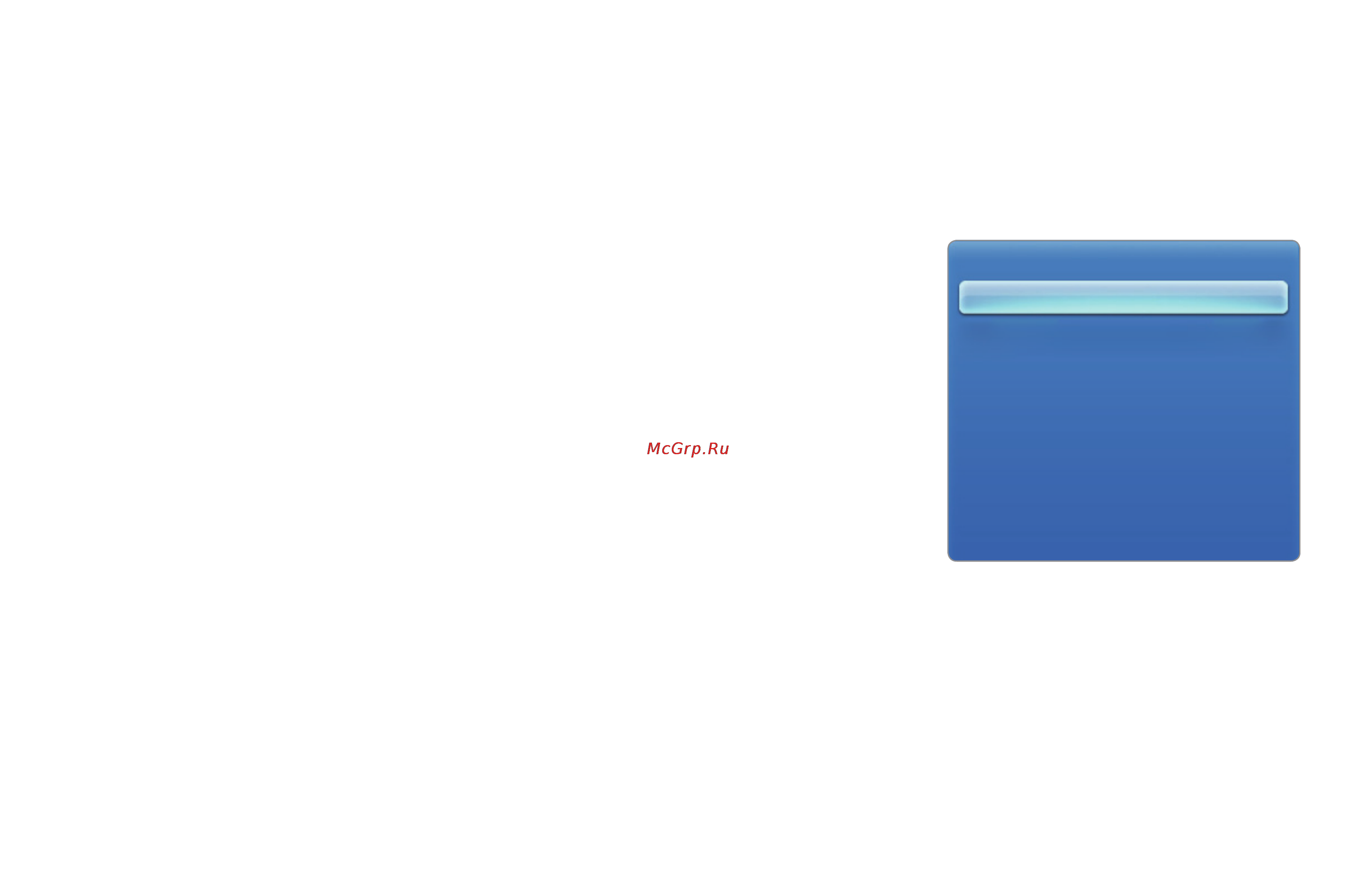 Samsung PS51D8000FS [216/337] Настройка allshare